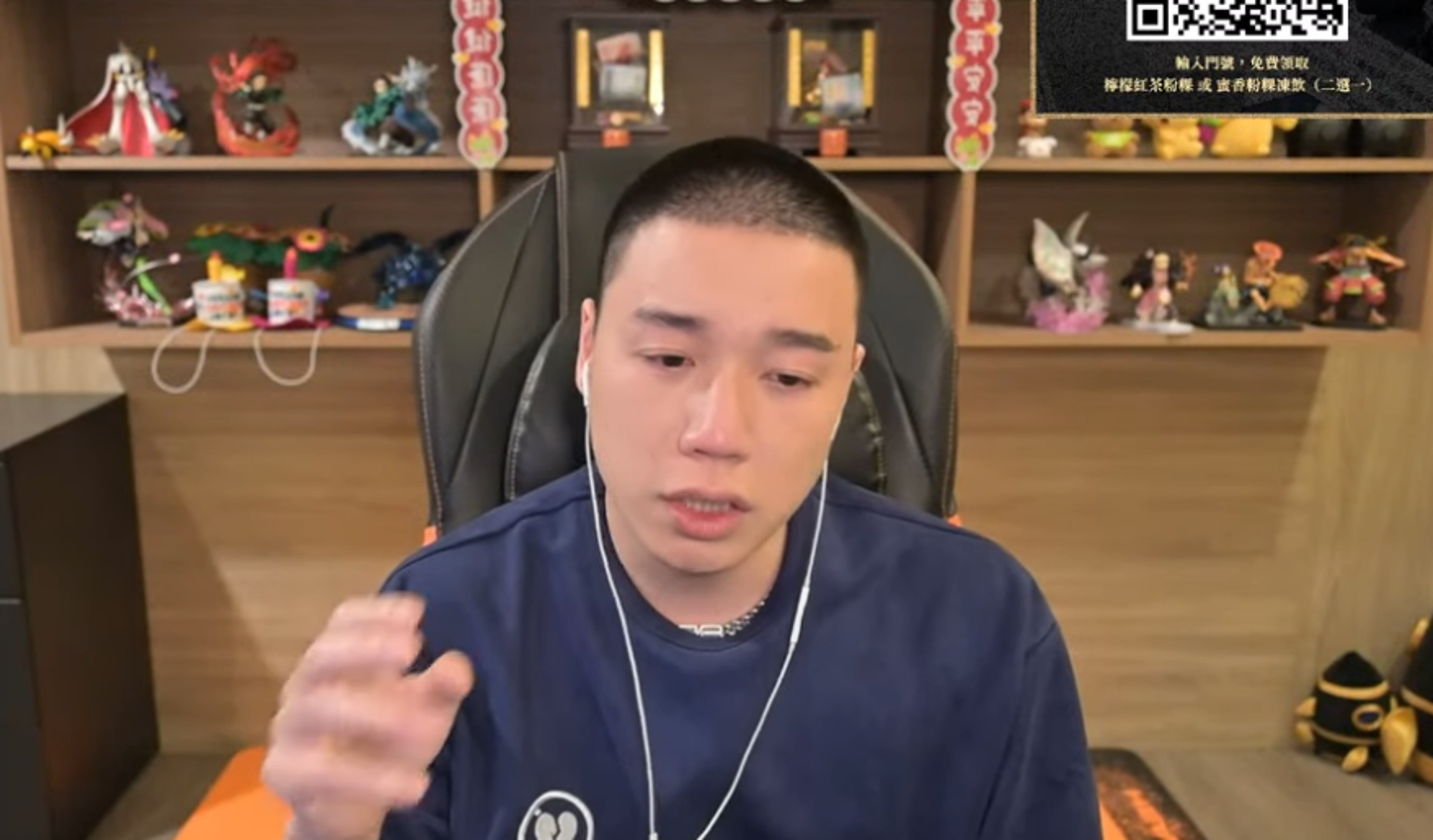 Toyz昨晚在入獄前最後一次開直播,已經理平頭。(翻攝Toyz YouTube頻道)