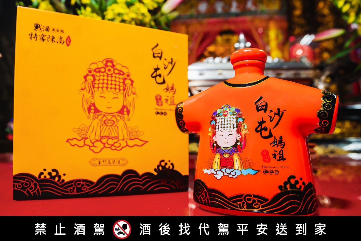 味丹企業特別以勇字輩的專屬神衣為造型，搭配Q版媽祖神像，呈現勇腳們追隨媽祖的蓬勃朝氣。