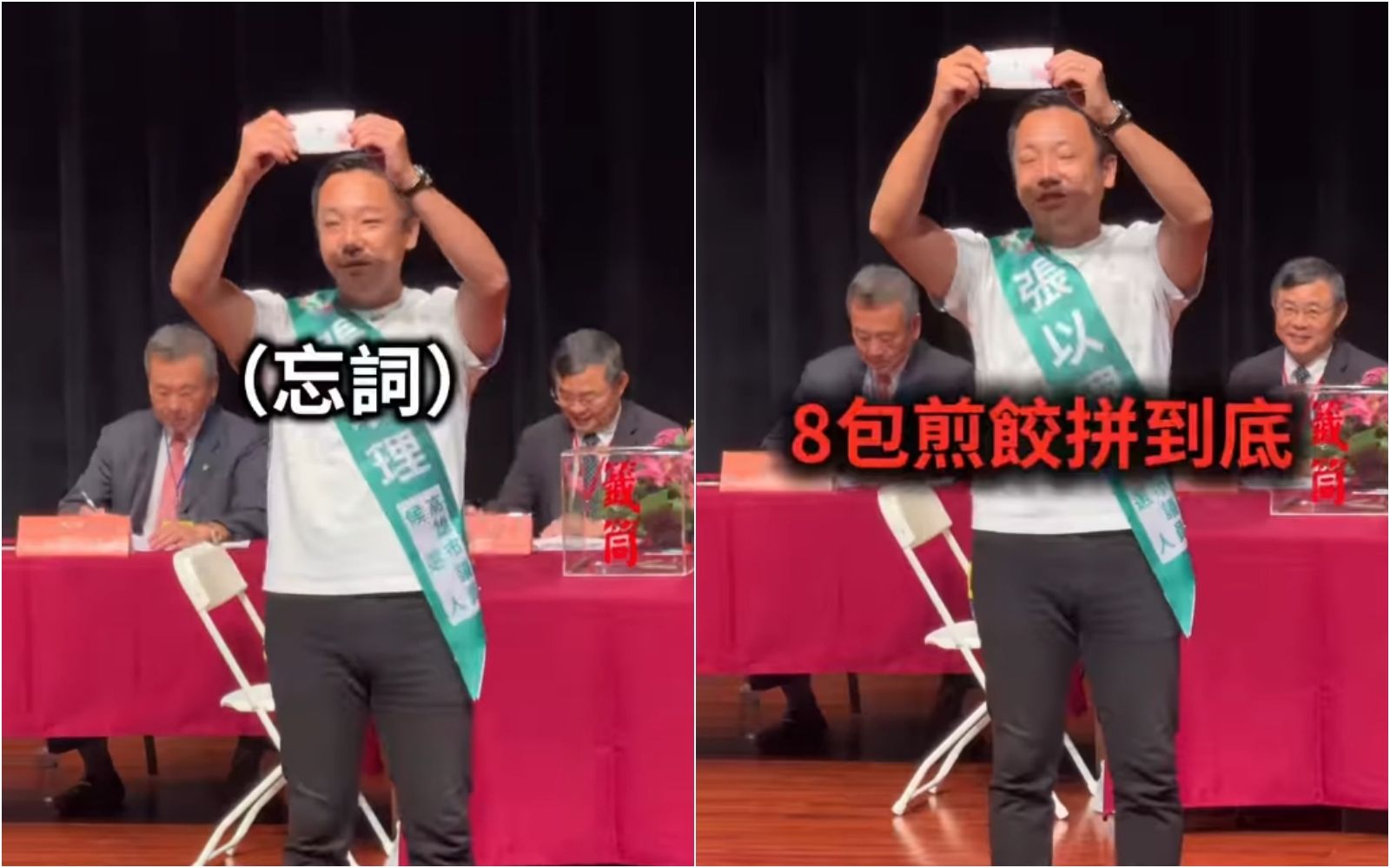 張以理今抽到8號,想到的吉祥話口號卻是「8包煎餃拚到底」。(翻攝自張以理IG)