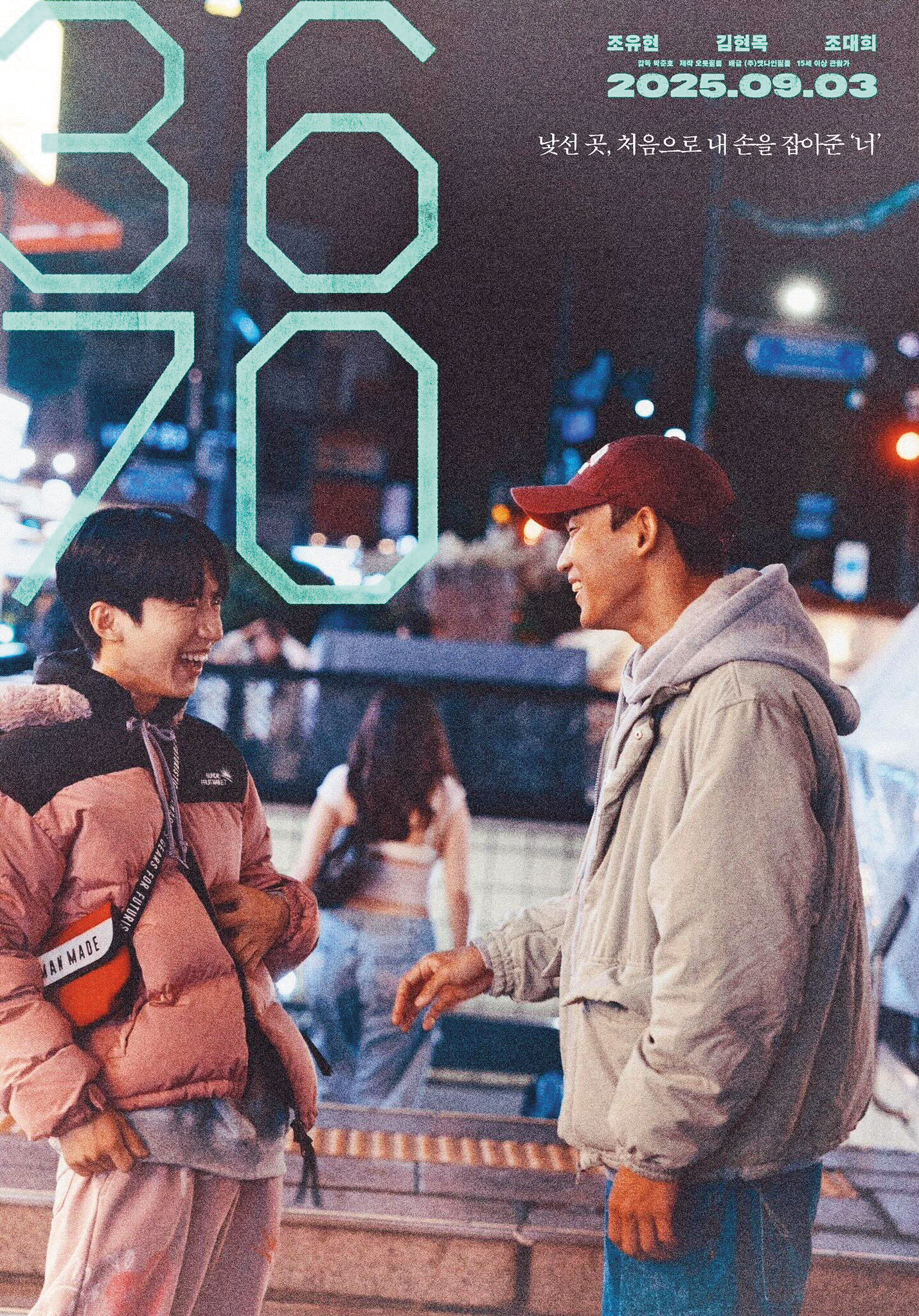 《3670》。