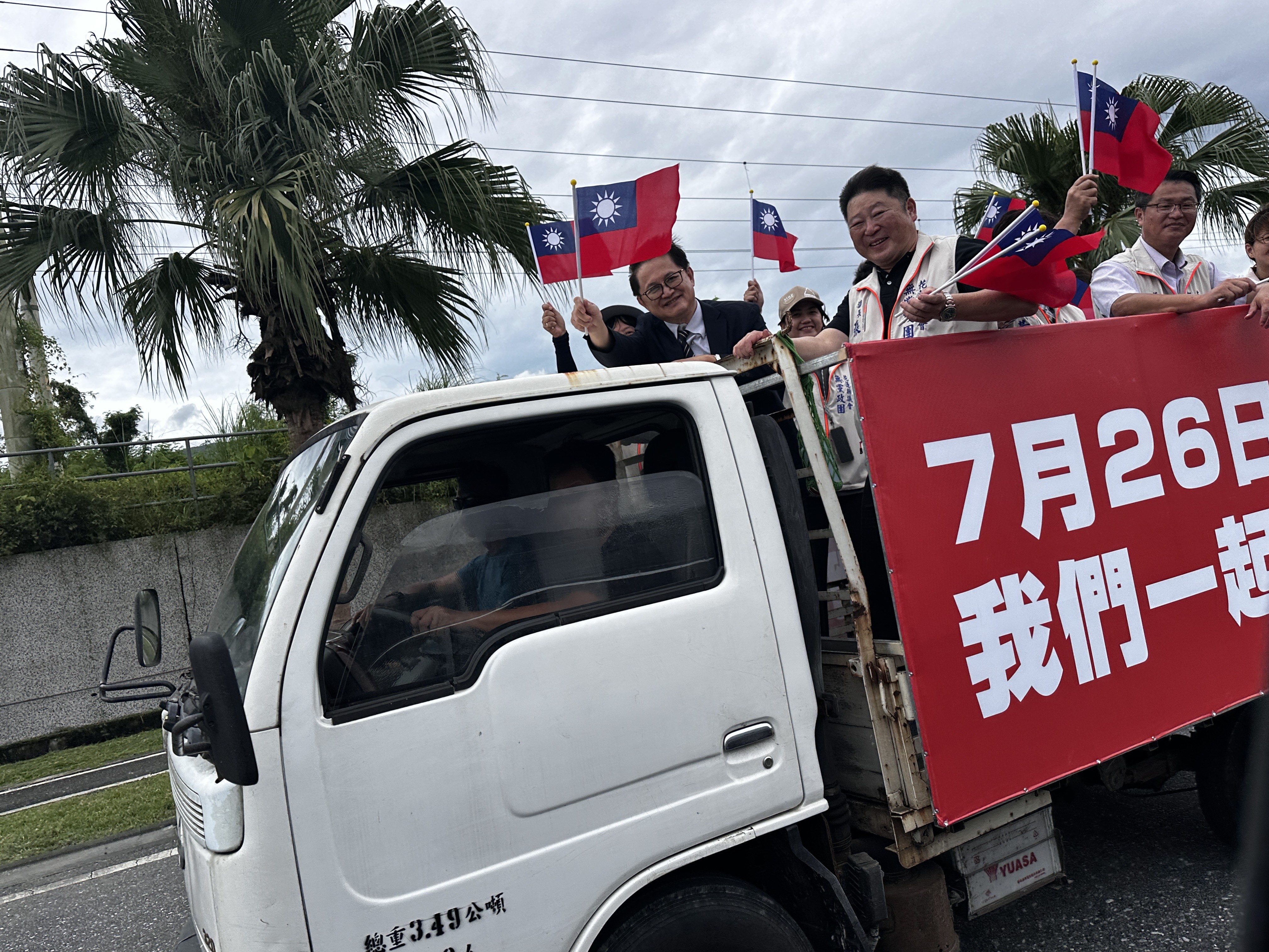 和碩董事長童子賢強調「無關黨派、只為花蓮前途」，首度站上車隊。