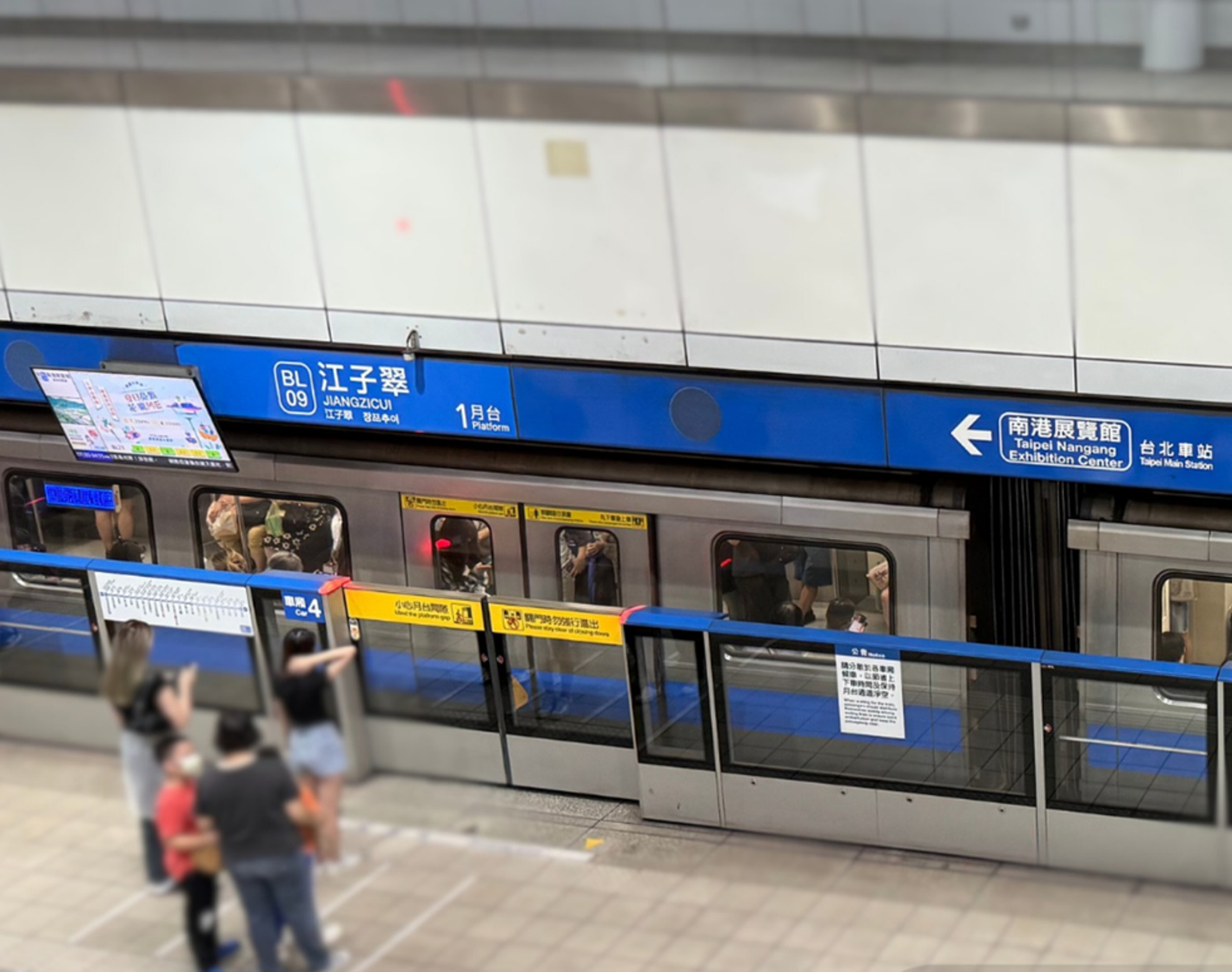 北捷車廂驚見「雨傘中有不明瓦斯罐」,捷警回應了。(翻攝北捷臉書)