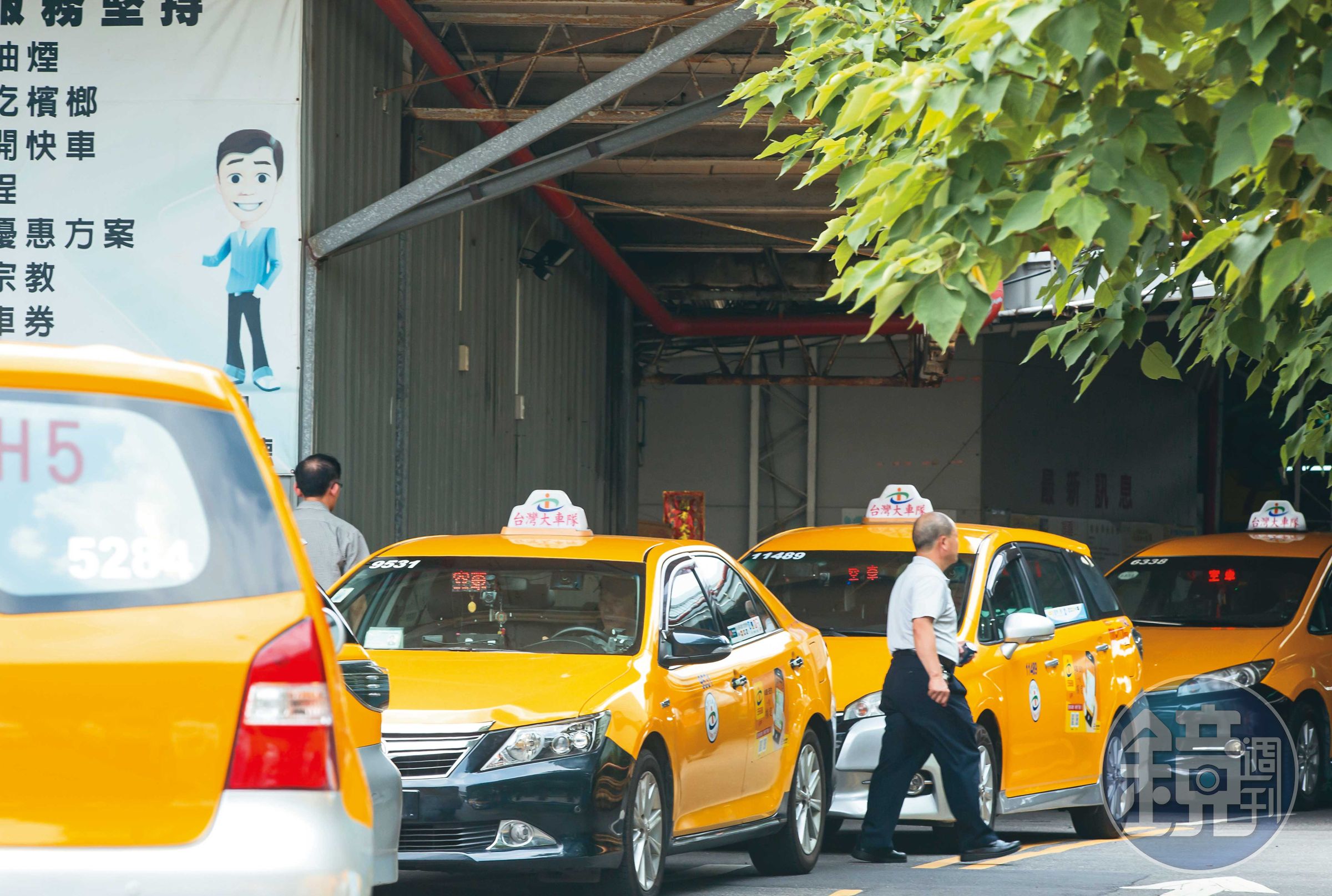 台灣大車隊市占率高，多元化計程車能提供客製化服務。