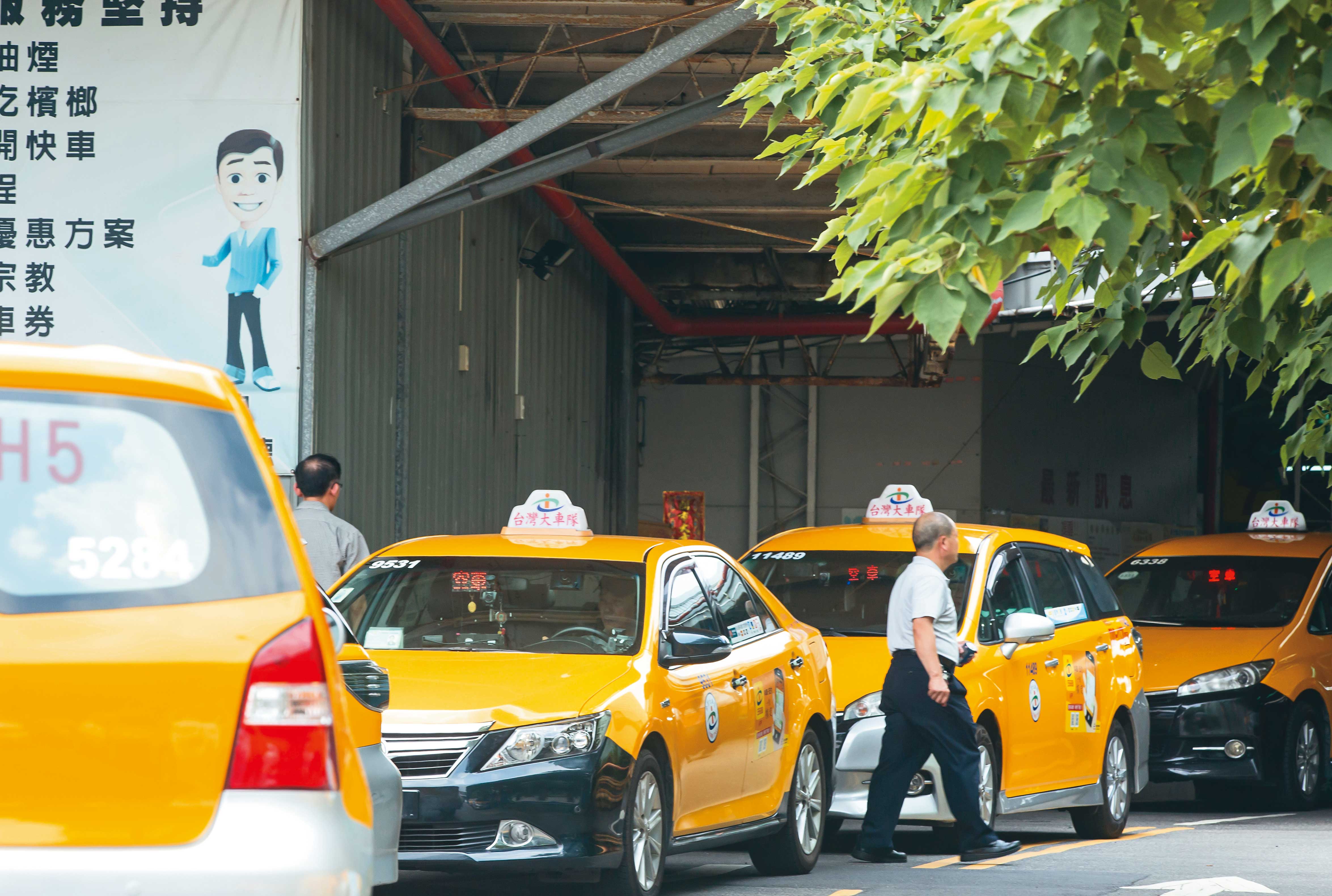 台灣大車隊市占率高，多元化計程車能提供客製化服務。