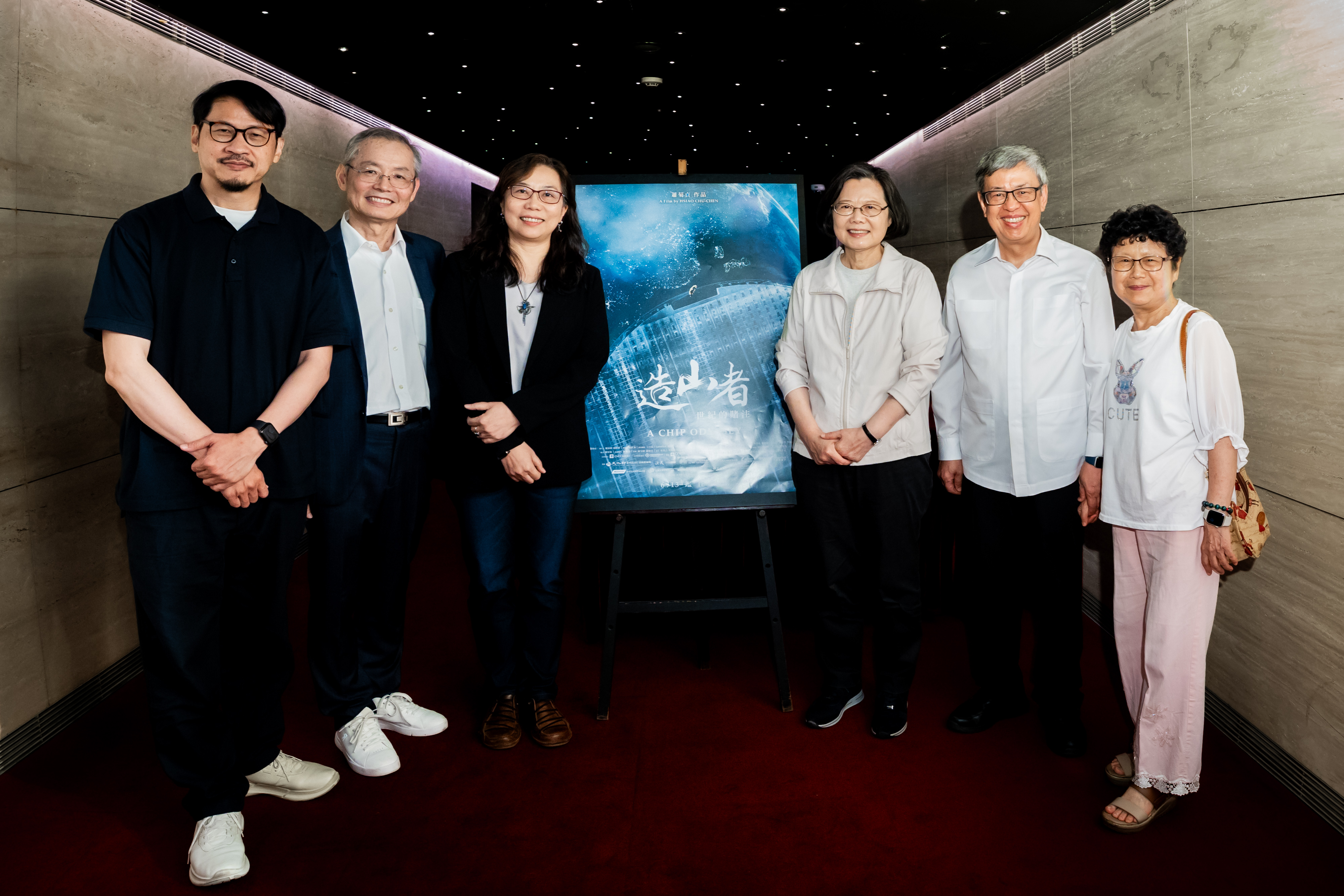 製片人蔣顯斌（左起）、製片人陳添順、導演蕭菊貞、前總統蔡英文、前副總統陳建仁與前副總統陳建仁夫人合影。（牽猴子提供）