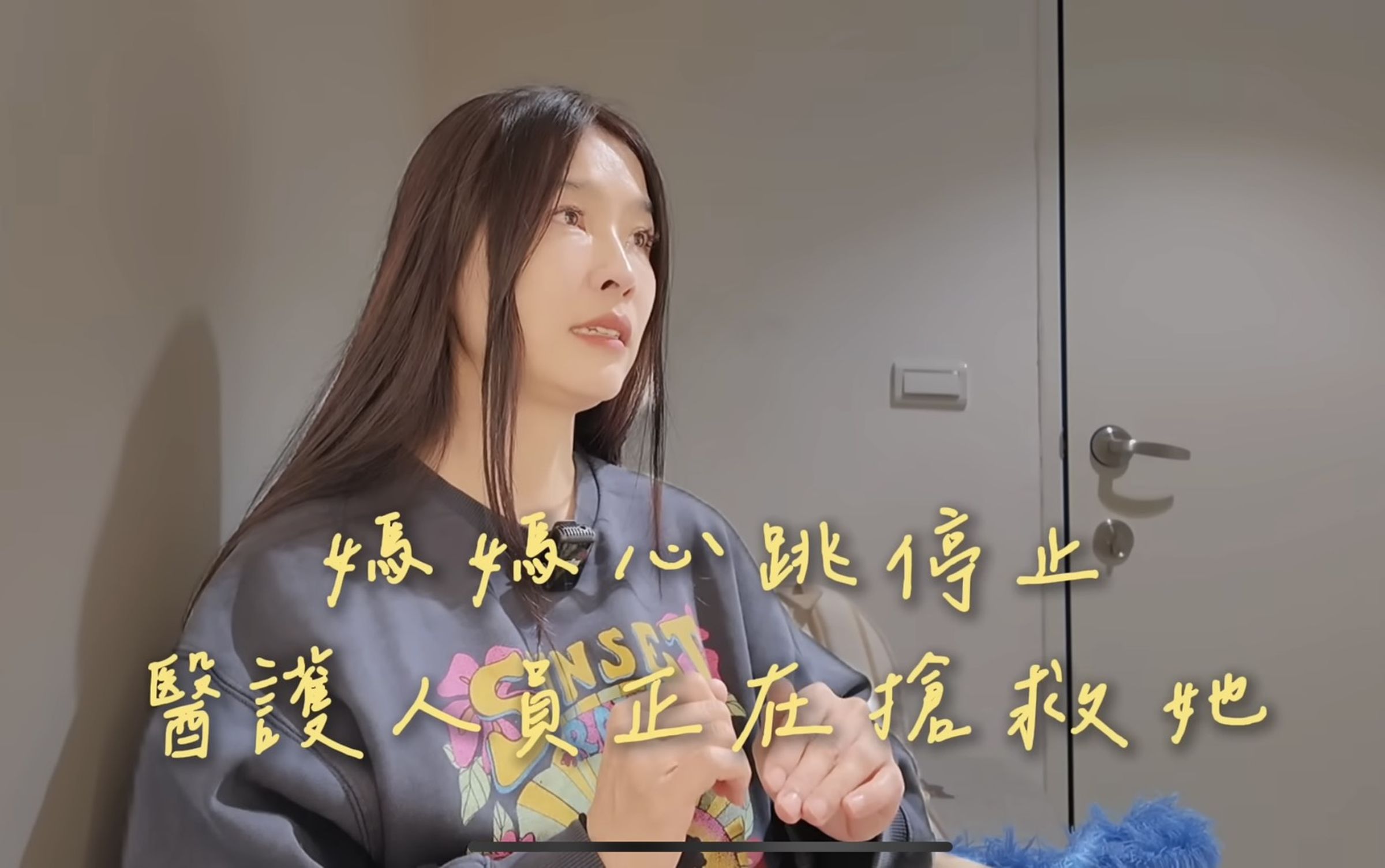 說小嫻事後分享這段人生經歷仍忍不住淚崩。(小嫻臉書)