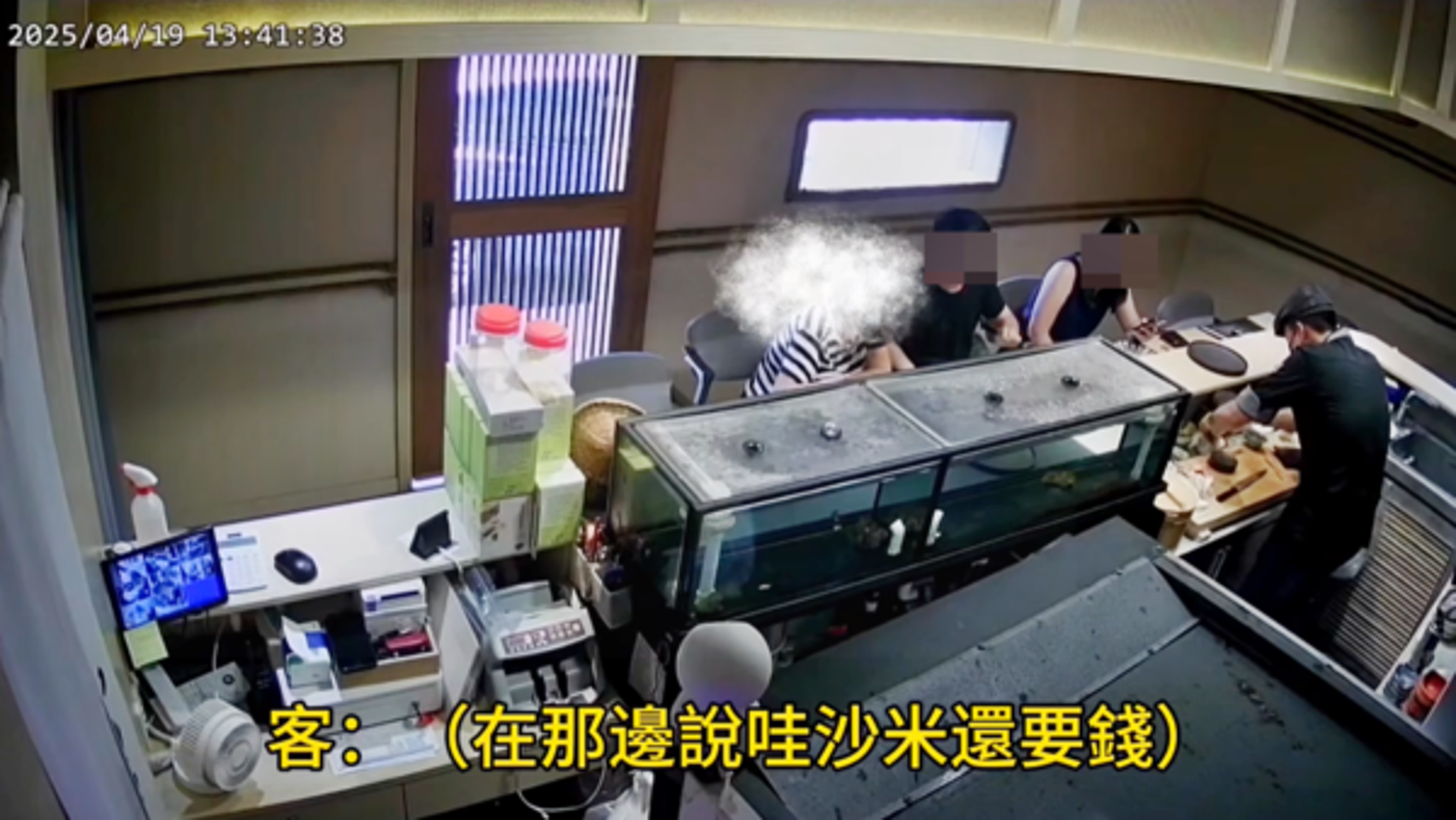 嘉義市一間壽司店公開店內監視器公審客人。(翻攝當事店家粉專)