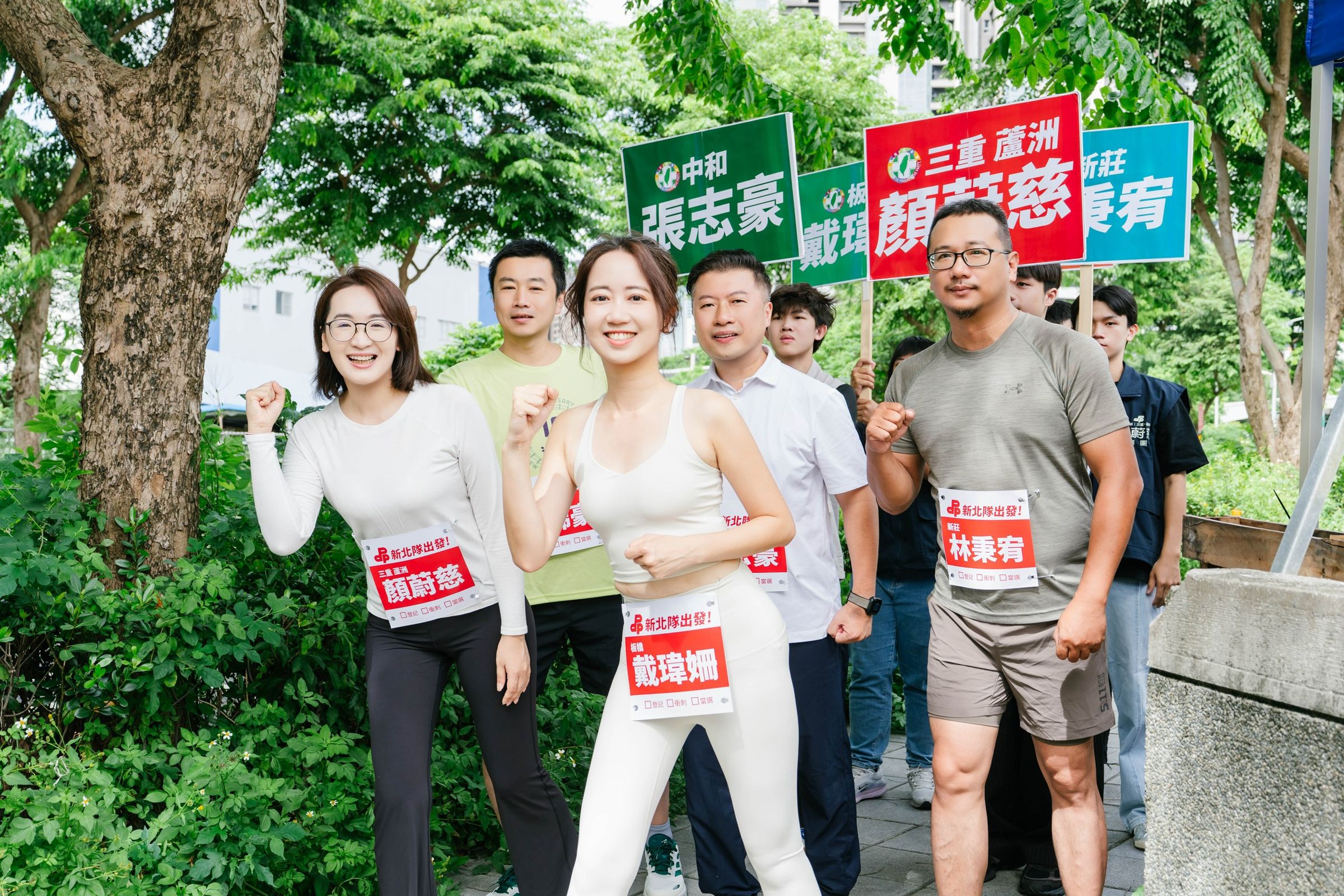 戴瑋姍、顏蔚慈、張錦豪、張志豪、林秉宥換上各自的運動裝扮,一路以賽跑方式「衝」向新北市選舉委員會完成參選登記。(戴瑋姍服務處提供)
