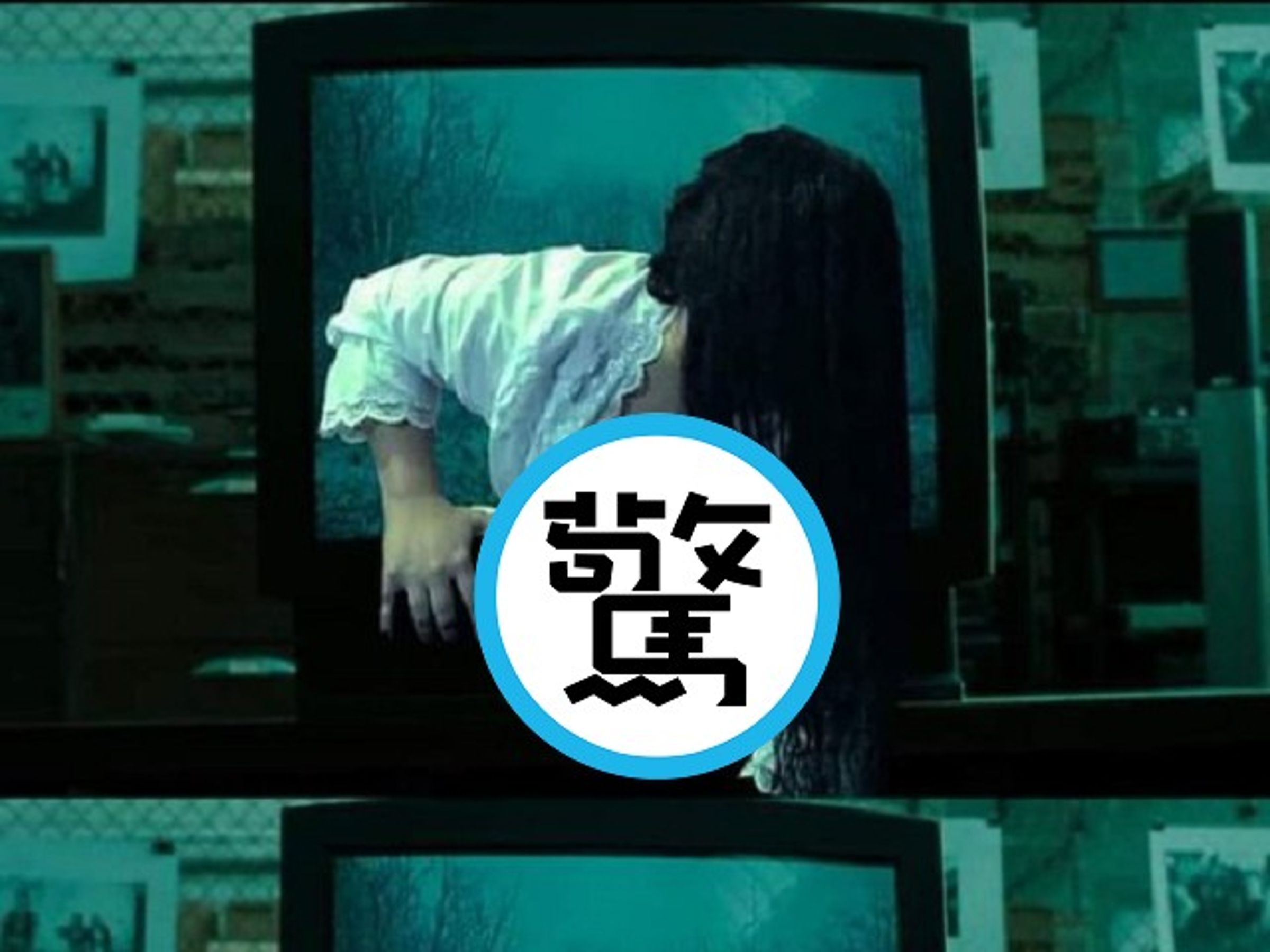 這「貞子」讓一堆網友嗨喊：我可以！「巨彈乳牛級」做鬼也風流。（翻自X平台）