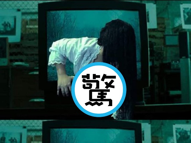 這「貞子」讓一堆網友嗨喊：我可以！「巨彈乳牛級」做鬼也風流。（翻自X平台）