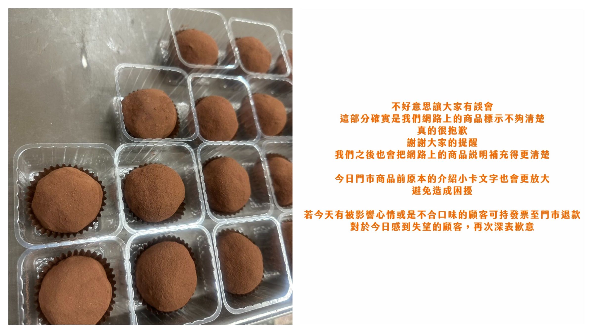 桃園一家烘焙坊售賣的「杜拜巧克力Q餅」,因內餡使用「科學麵」引爆網友反彈。(翻攝自Threads)