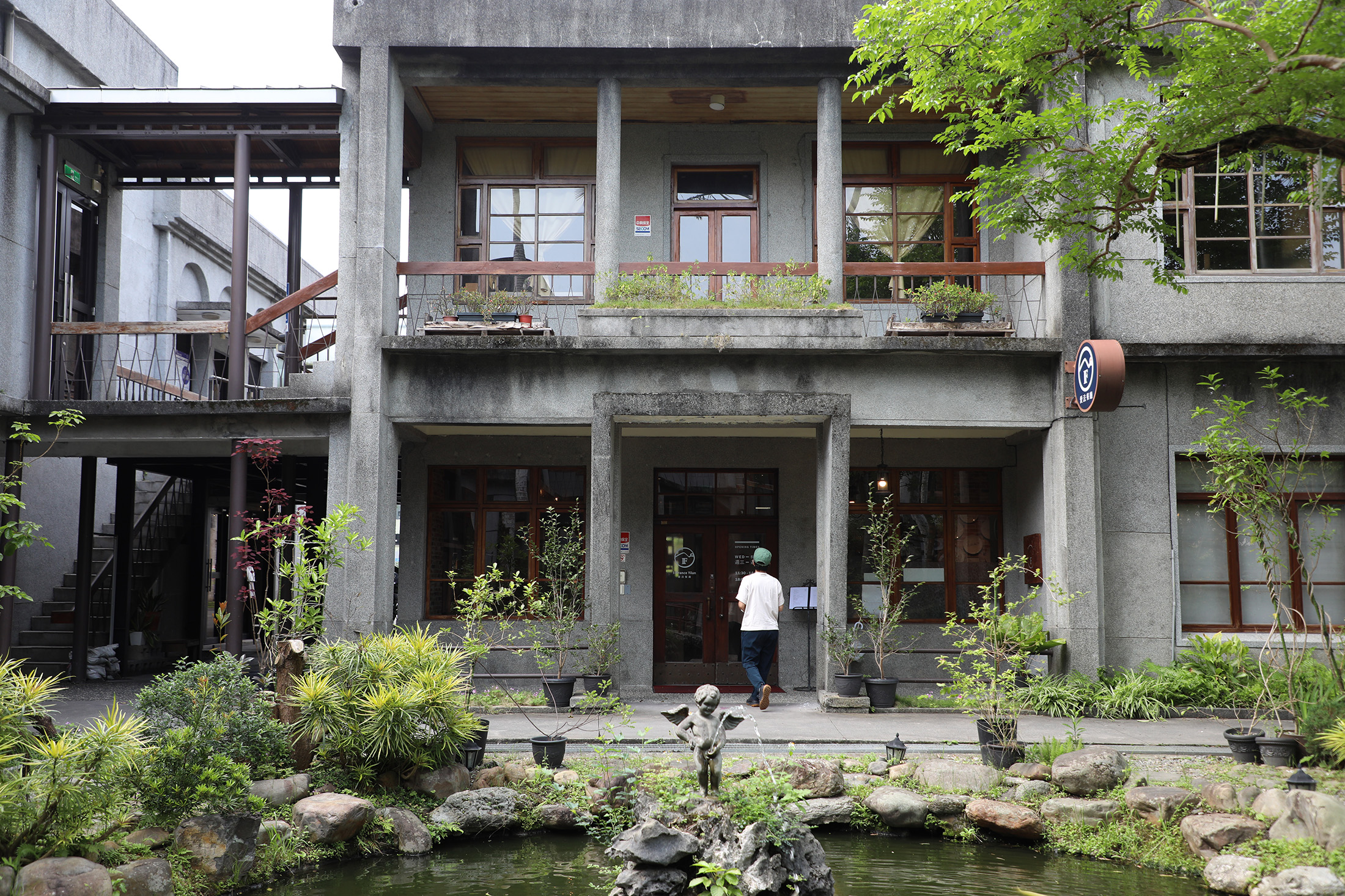 「愛法餐廳」座落於1959年完工的舊宜蘭縣議會內，建築前方還有日式庭園。