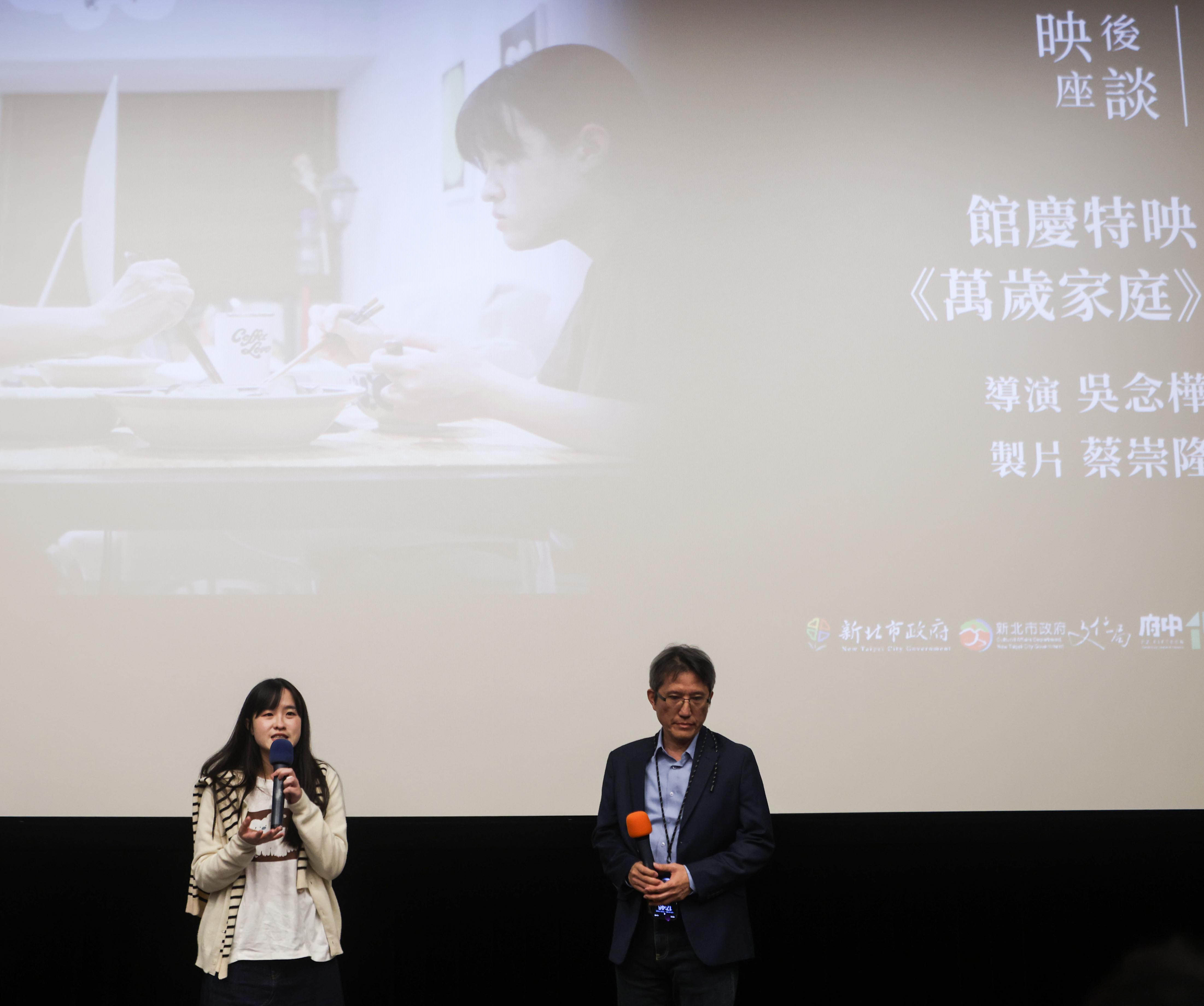 導演吳念樺（左）與製片蔡崇隆（右）於首映會映後分享。（公視紀錄觀點《萬歲家庭》提供）