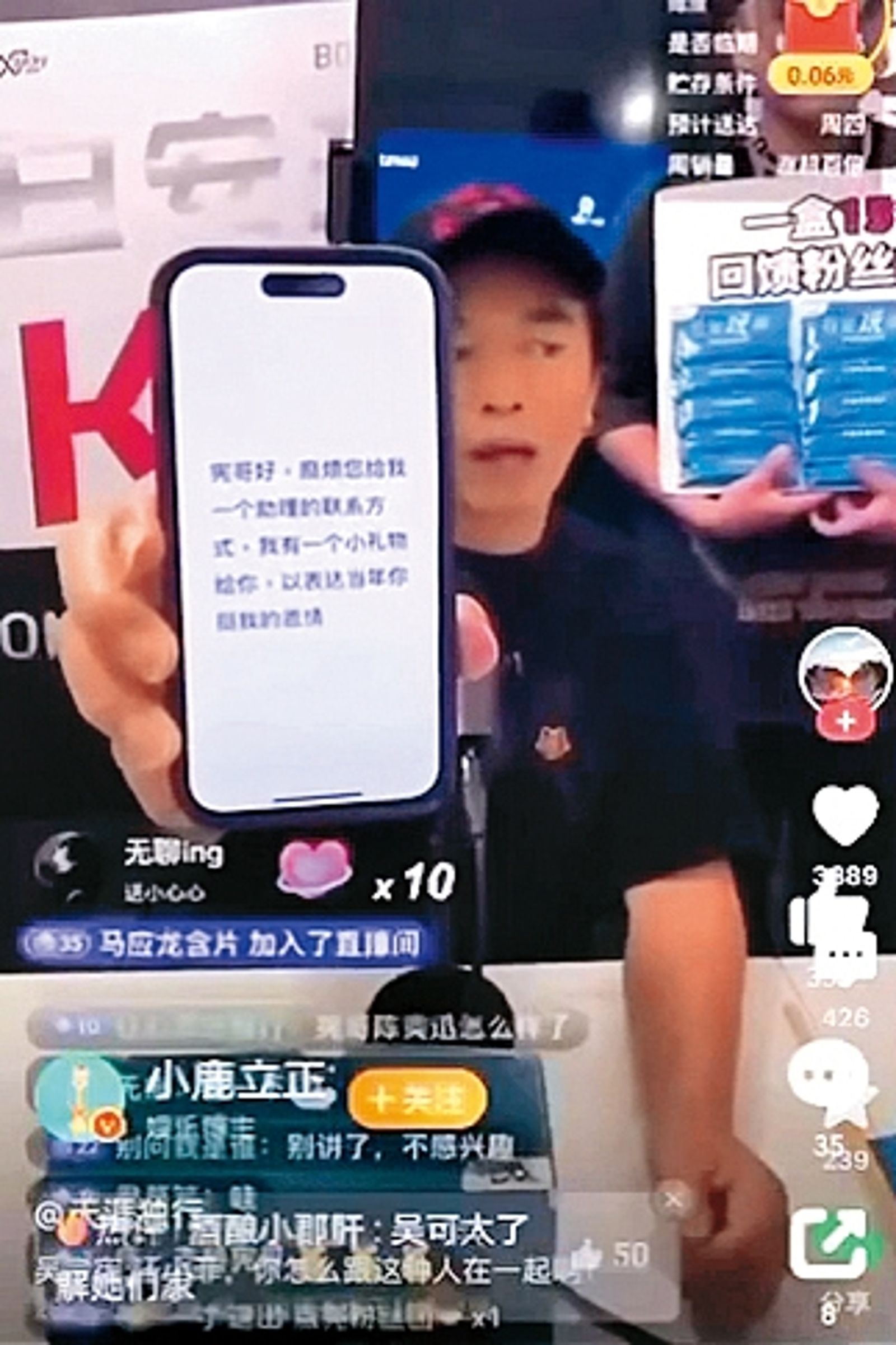 吳宗憲開直播批評徐家姐妹，讓小S跟吳姍儒之間產生矛盾。（翻攝自吳宗憲抖音）