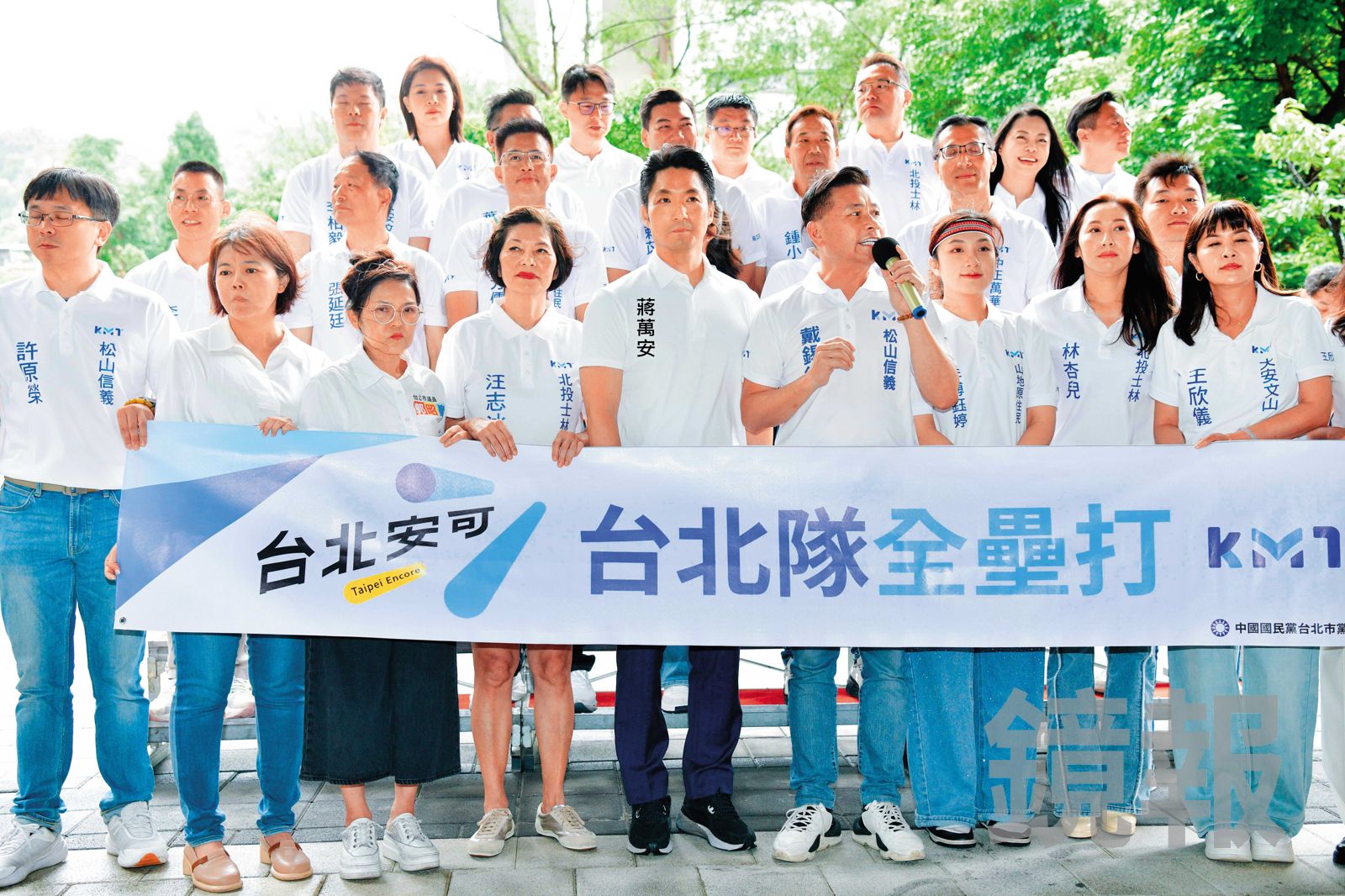 蔣拚連任抗洋流1/降仇恨值殷瑋退居二線 女發言人群組成「闢謠小隊」