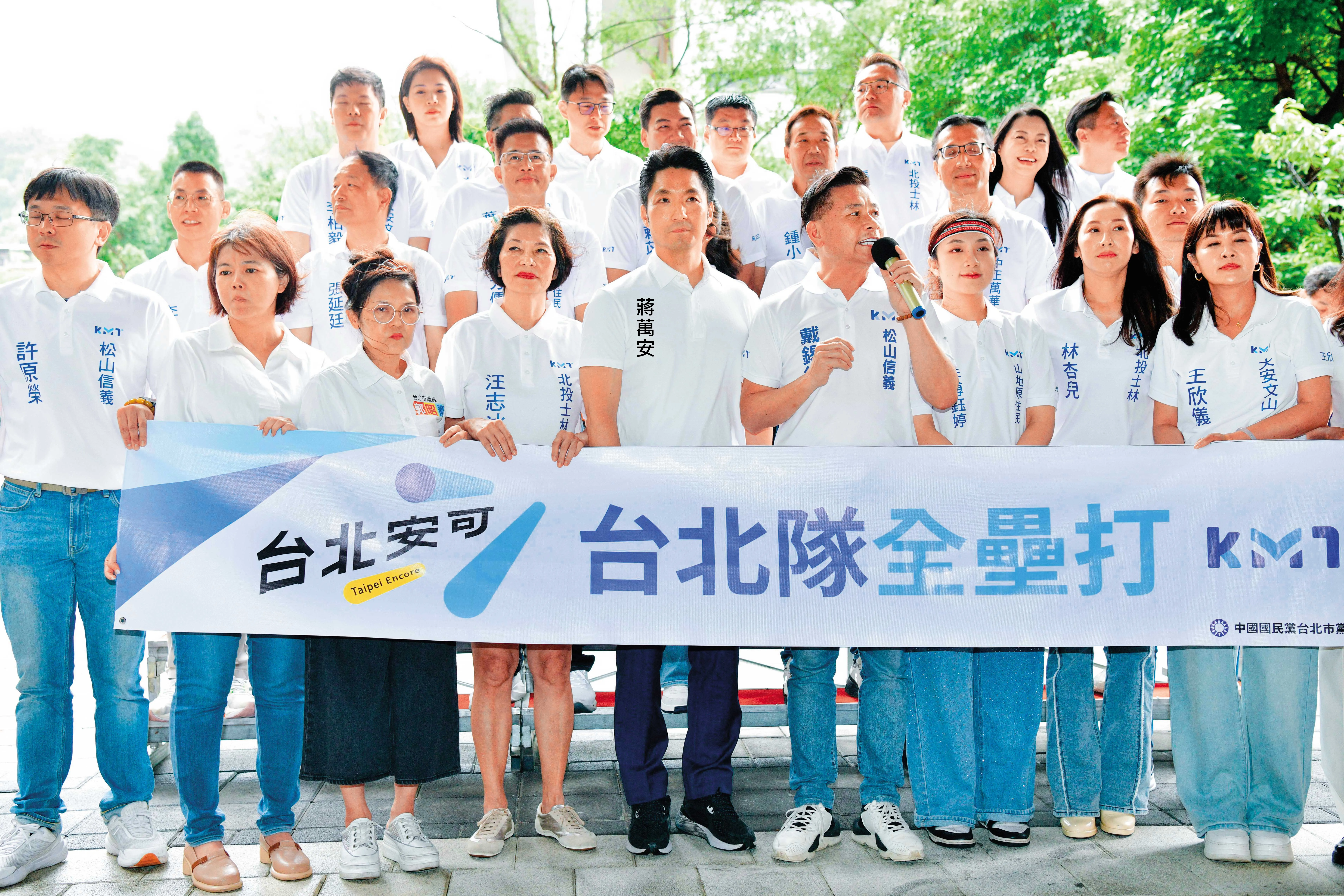 蔣拚連任抗洋流1／蔣萬安強化空戰　女發言人群組成「闢謠小隊」