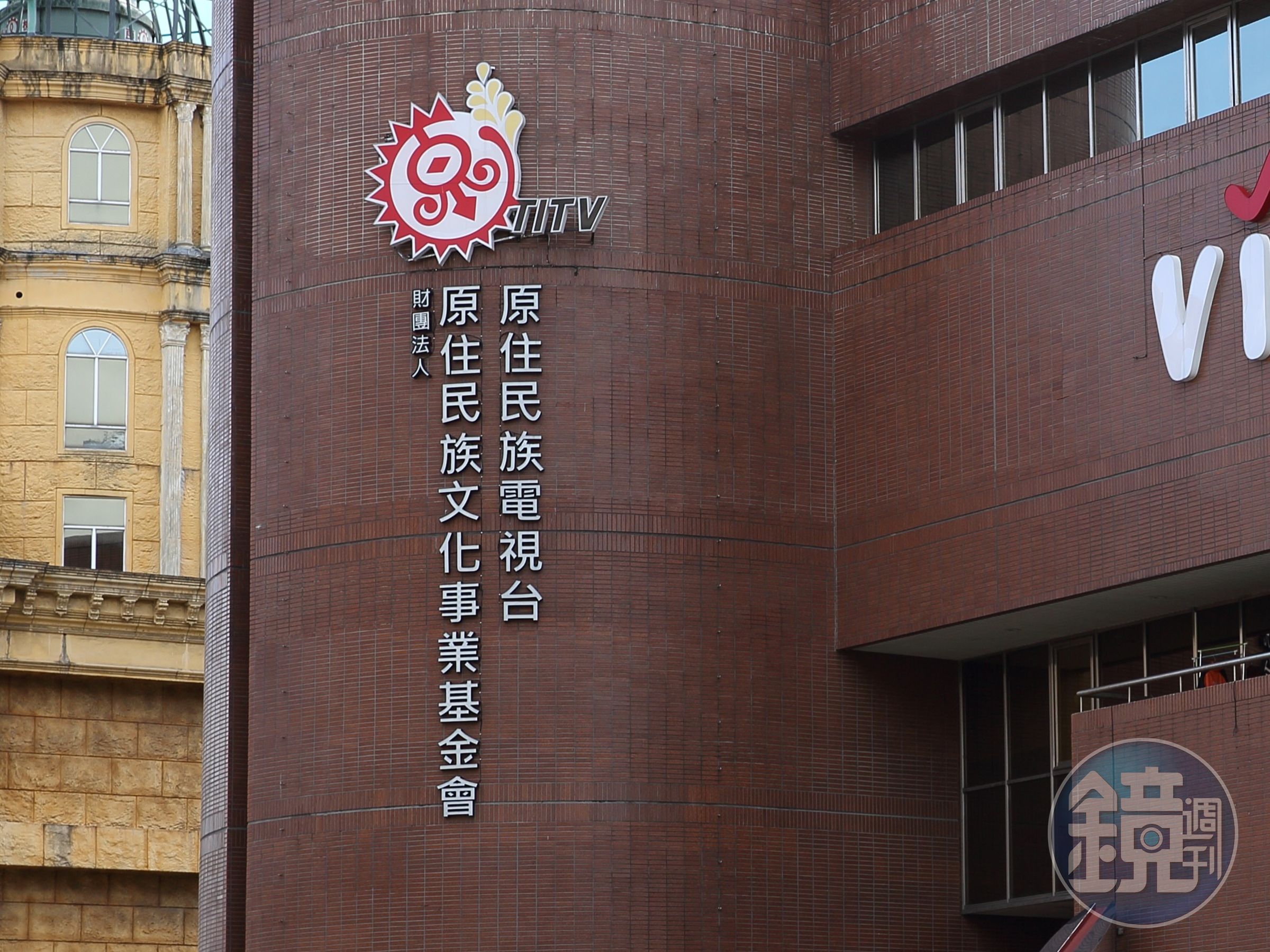 原民台今針對王鴻薇的爆料內容回應斥為「不實指控」。（本刊資料照）