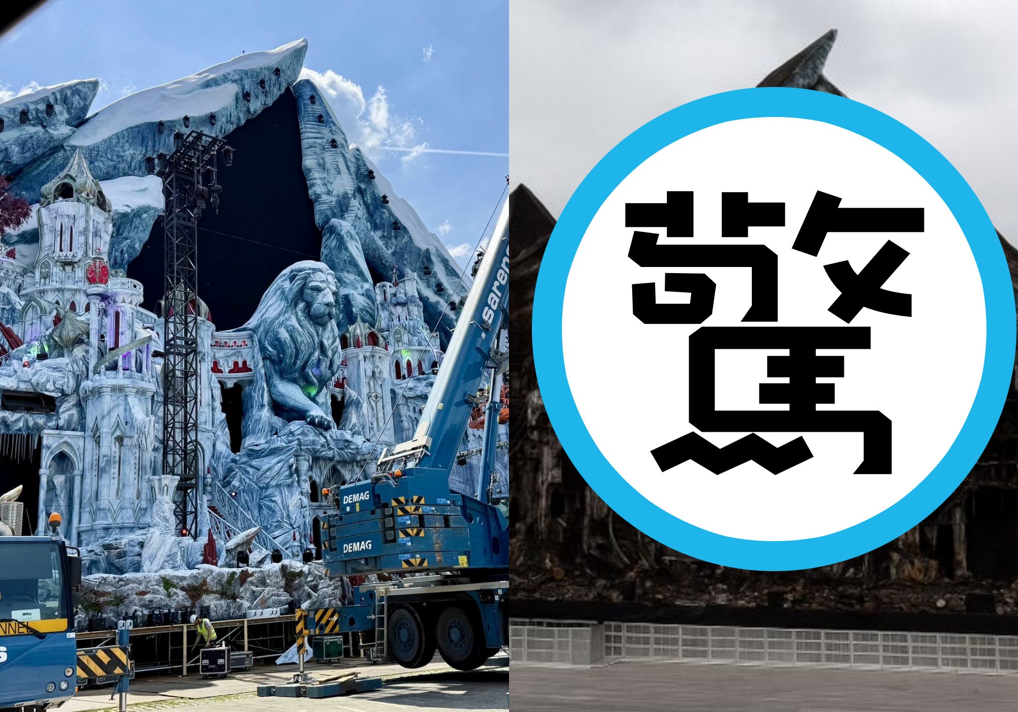 比利時電音節Tomorrowland絕美的主舞台付之一炬,被燒到僅剩焦黑骨架。(翻攝X@geotechwar)