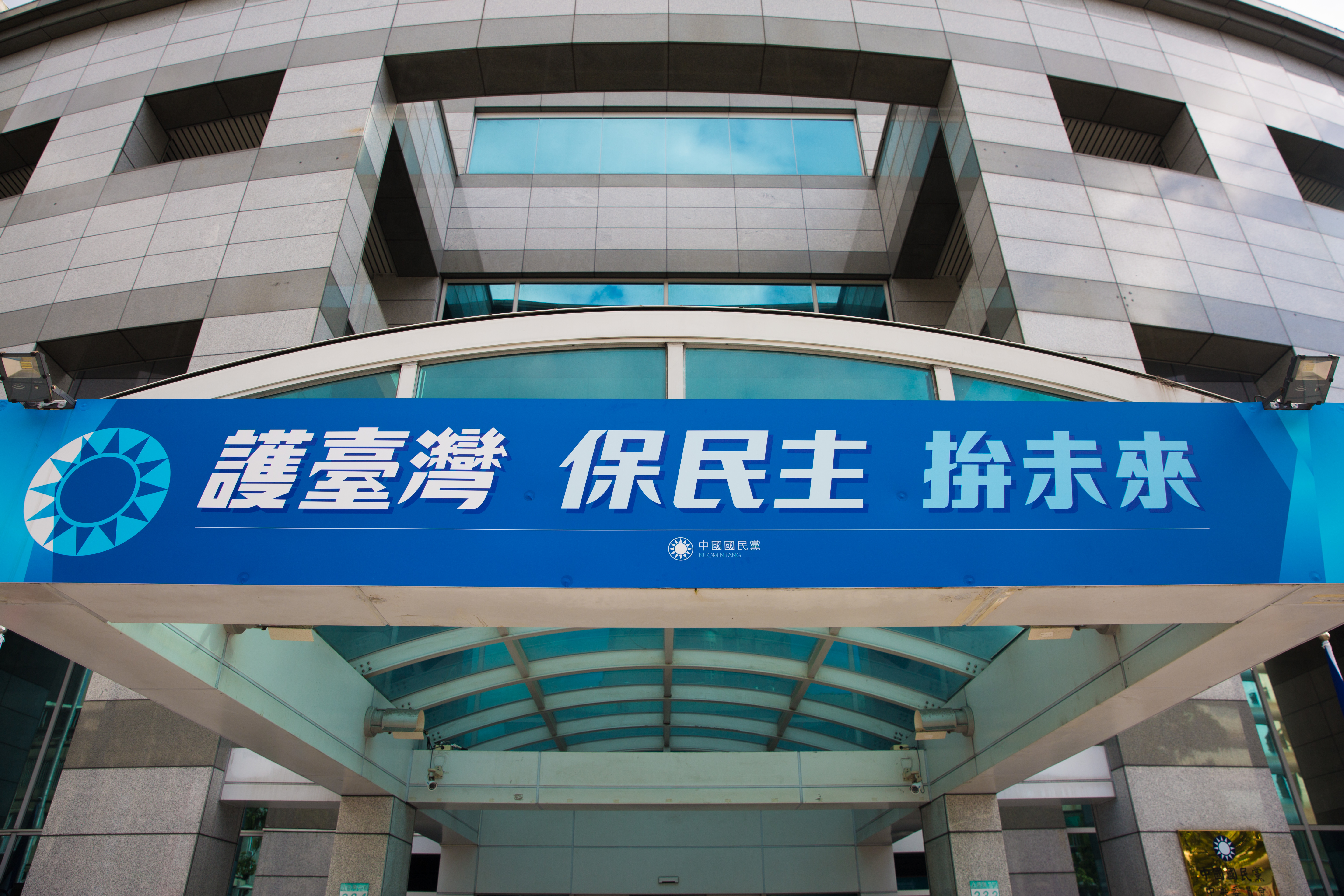 國防特別條例在立法院持續卡關，國內輿論也對藍營形成壓力，為此黨中央12日邀集外交及國防委員會藍委開會，商討對策。（本刊資料照）