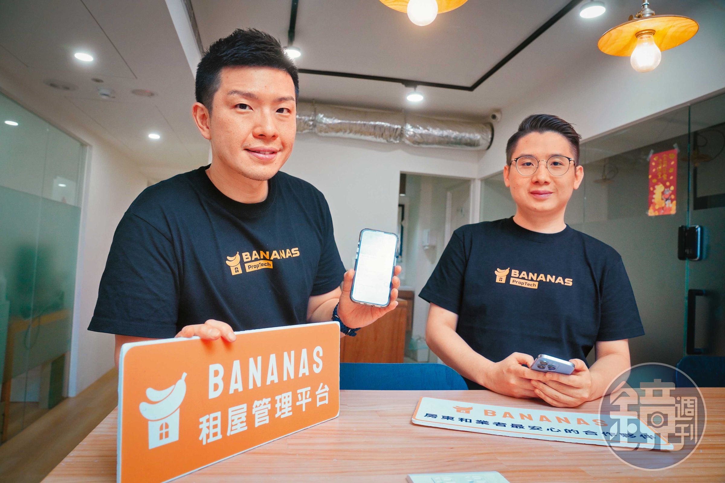 Bananas共同創辦人楊秉軒、高煜恆,創業5年將管理規模做到5萬戶。
