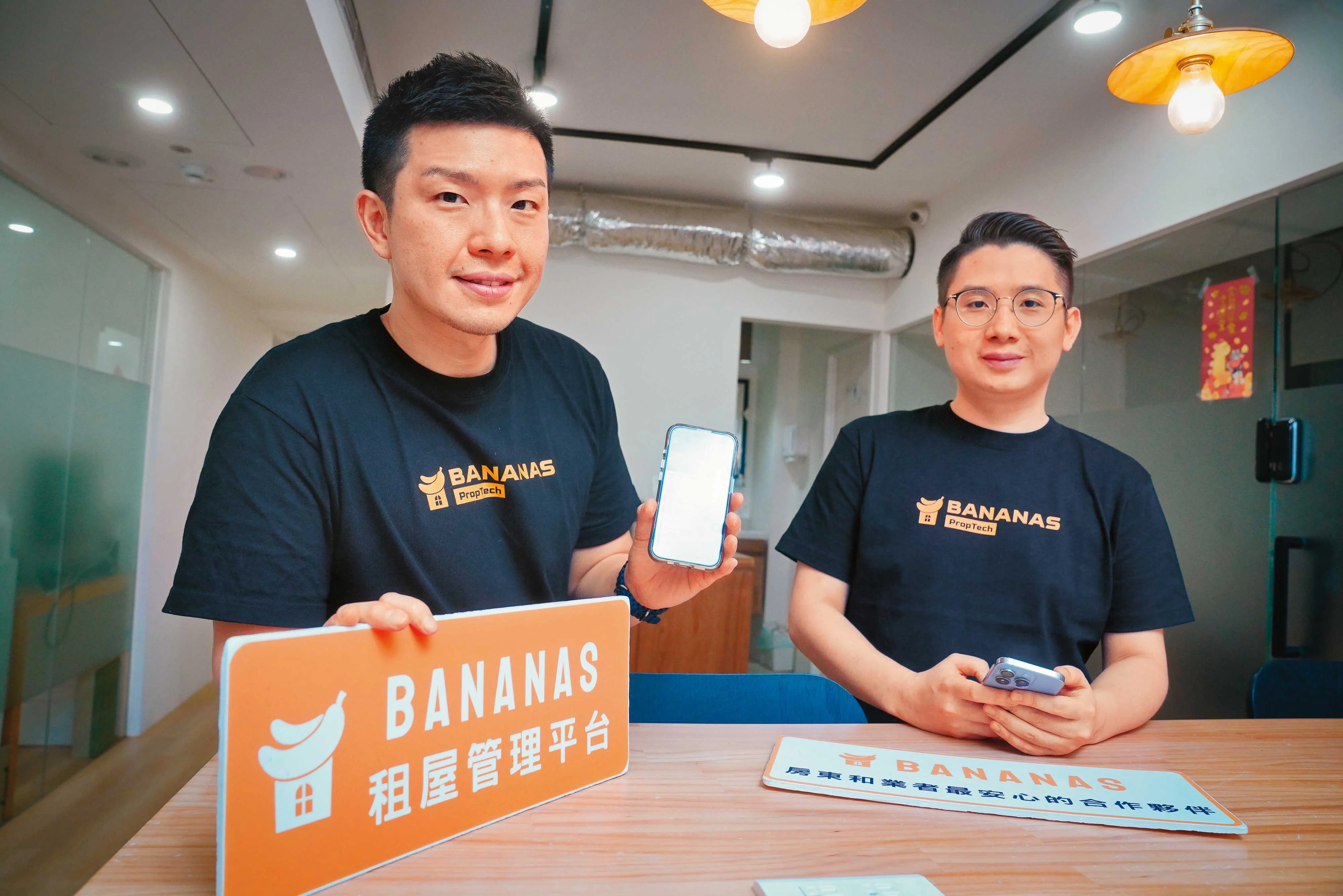數位租屋小幫手／解決房東收不到租金痛點　Bananas一條龍包租代管廣聚微利