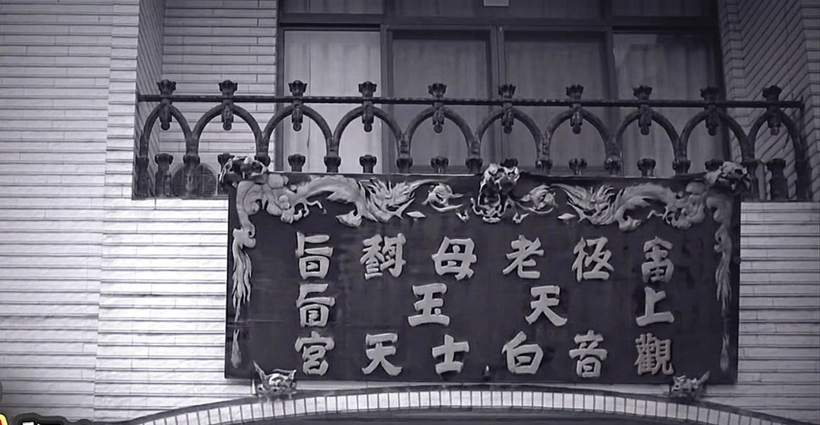 殺人神壇奪三命1/找神棍女兒驅魔卻成腐屍 警上門她說:佛祖會讓他活過來
