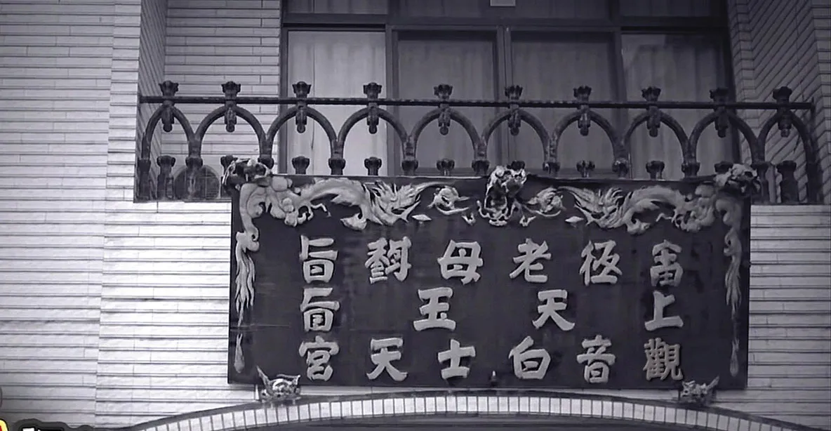 殺人神壇奪三命1／找神棍女兒驅魔卻成腐屍　警上門她說：佛祖會讓他活過來