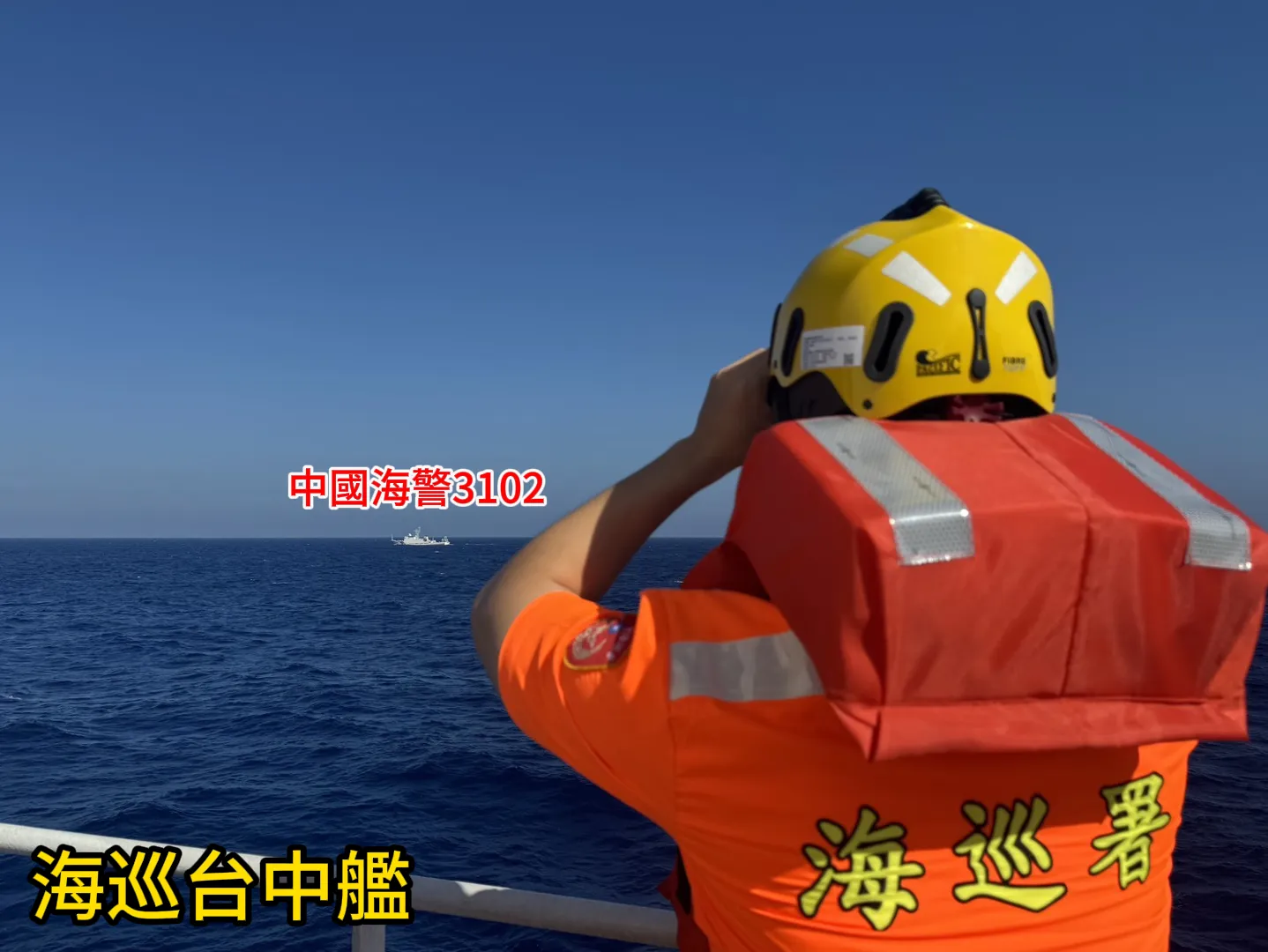 中國海警關AIS闖東沙　嗆「中華民國不存在」！海巡署怒回：互不隸屬