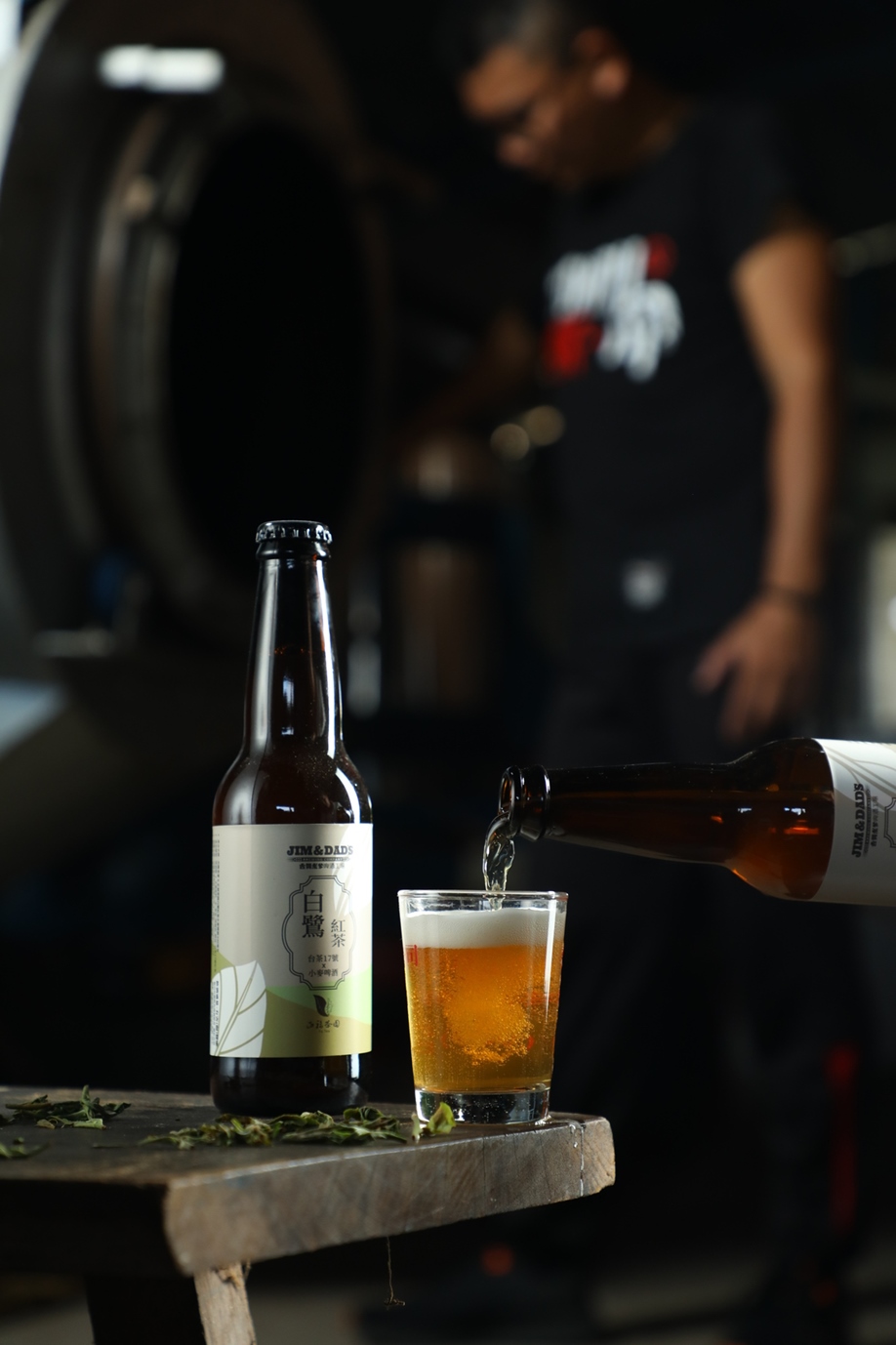 2018年正福茶園和吉姆老爹啤酒工場合作的「白鷺紅茶」是最能代表宜蘭的特色啤酒。（200元／瓶）