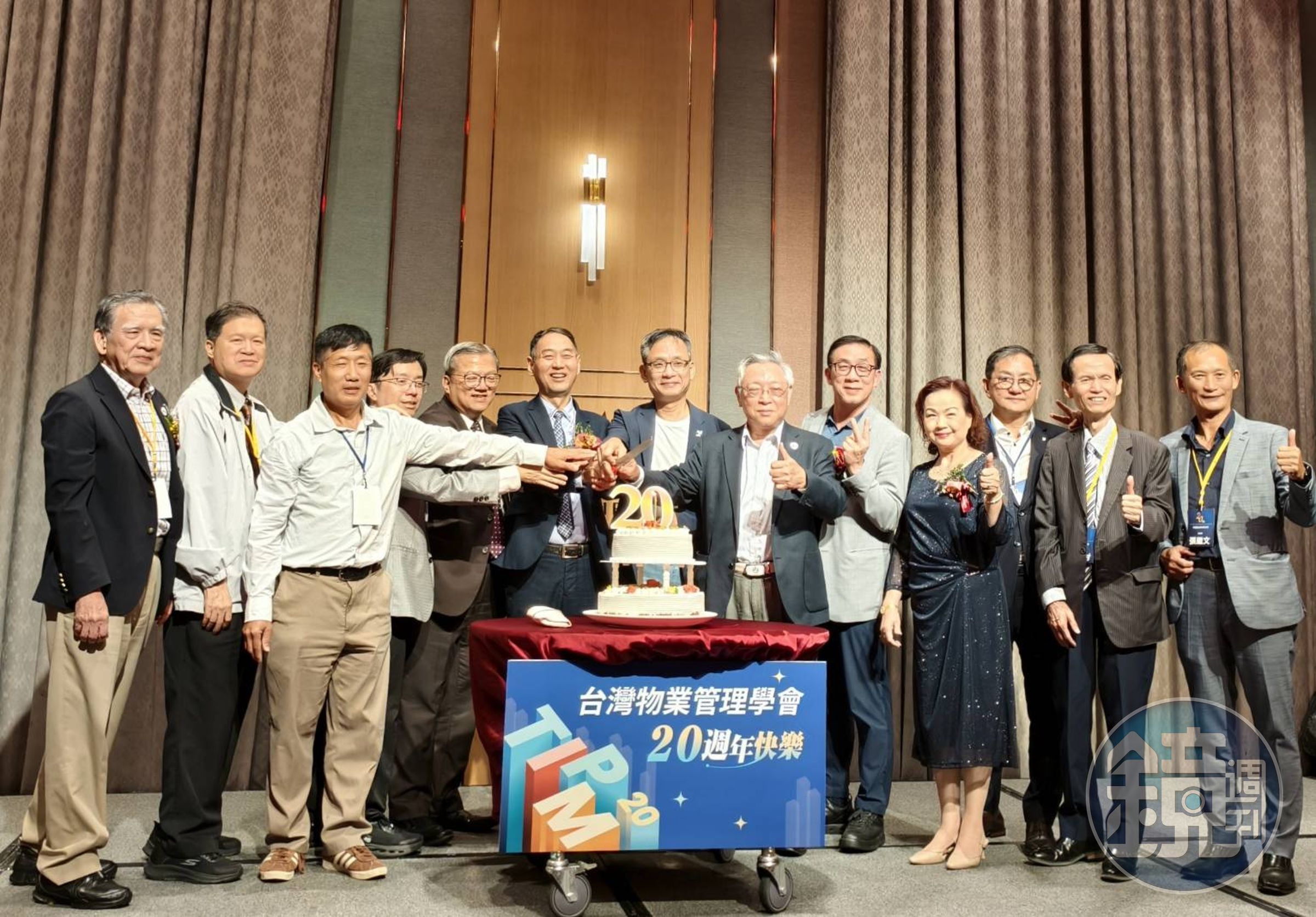 台灣物業管理學會舉辦20週年慶祝大會暨國際研討會，產官學界共同探討高齡化、老屋管理與智慧社區等議題。
