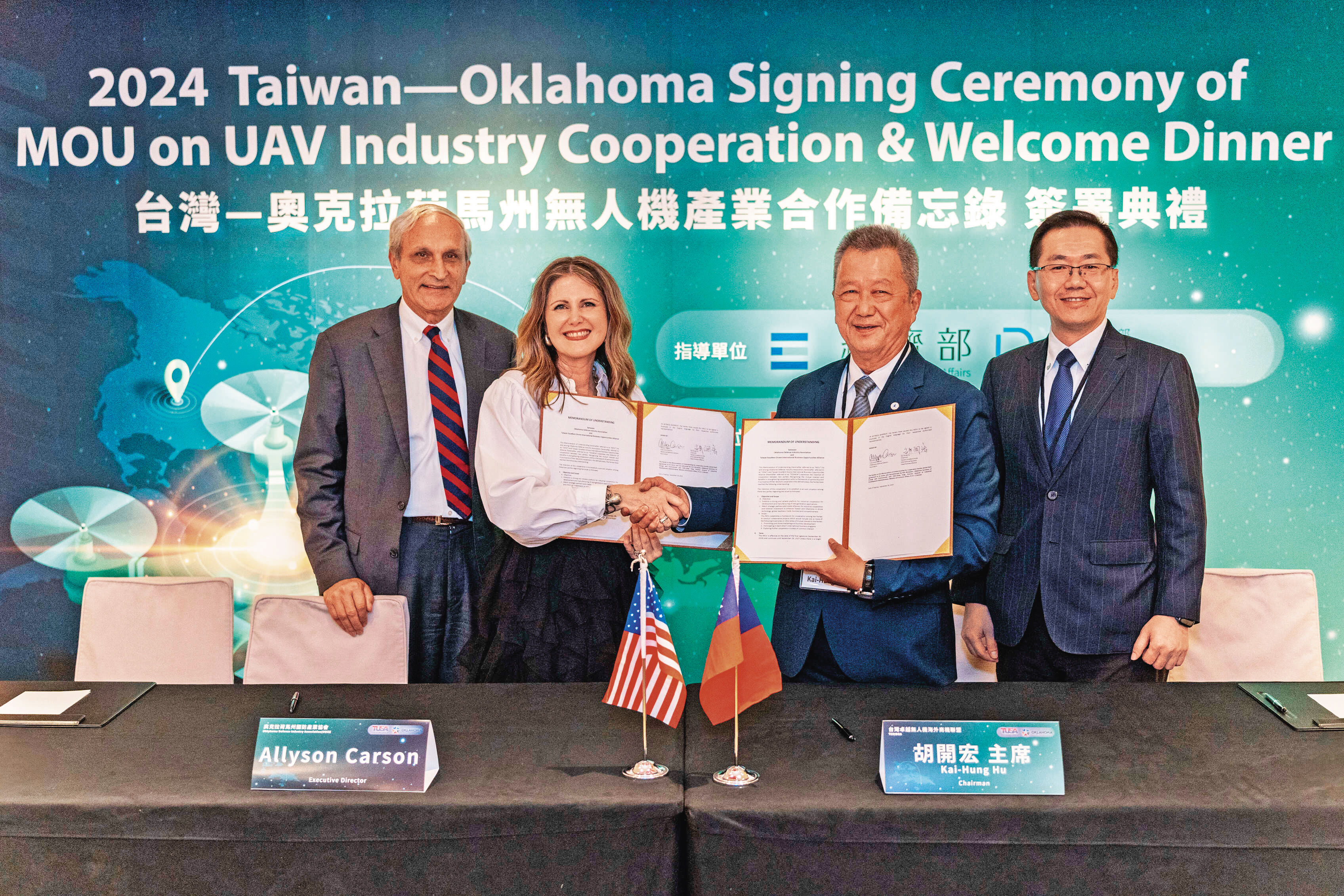 9月底，美國奧克拉荷馬州能源廳長Ken McQueen率領8家無人機業者來台尋求供應鏈夥伴，是亞太勢力壯大的證明。（翻攝經濟部官網）