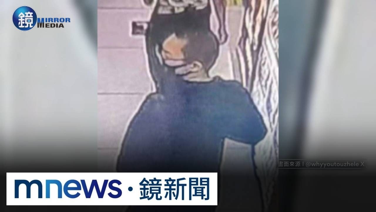 朝眼睛下手!中國廣州大學城爆「無差別砍人」|鏡週刊X鏡新聞