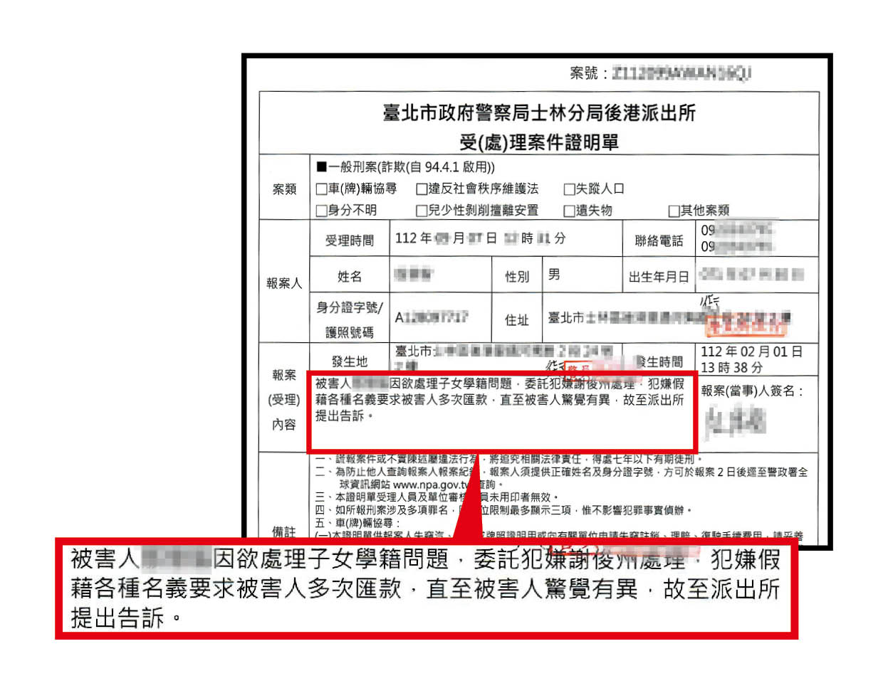 家長A先生不甘遭謝俊州詐騙,已報案提告。(讀者提供)