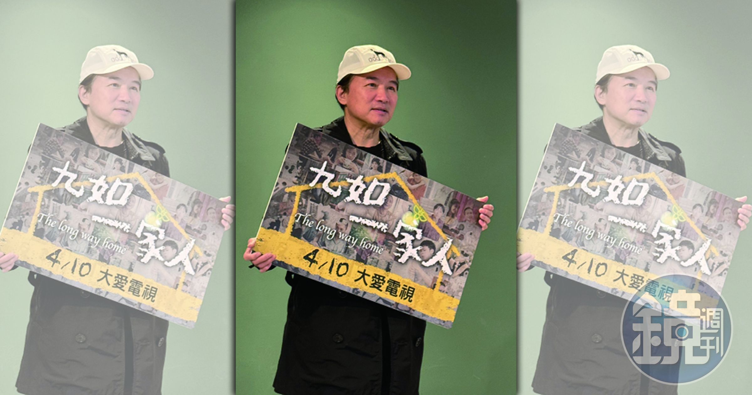 孫鵬今為大愛新戲《九如一家人》出席宣傳。
