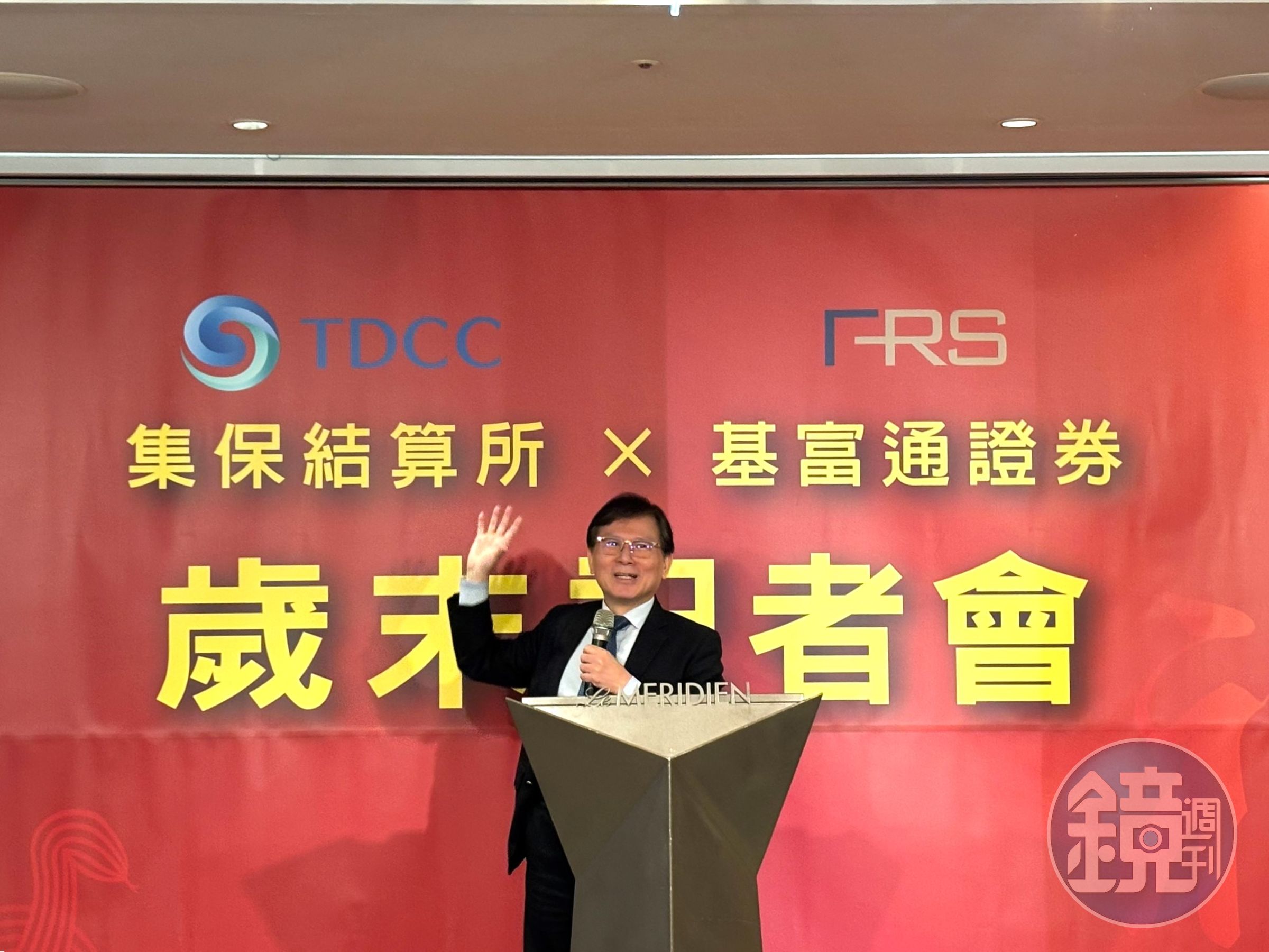 基富通證券、臺灣集中保管結算所、元大投信與安聯投信,將於11月8日晚上包場台北市立兒童新樂園,讓爸爸媽媽與孩子免費暢玩台北市立兒童新樂園。圖為臺灣集保結算所暨基富通董事長林丙輝(林哲良攝)