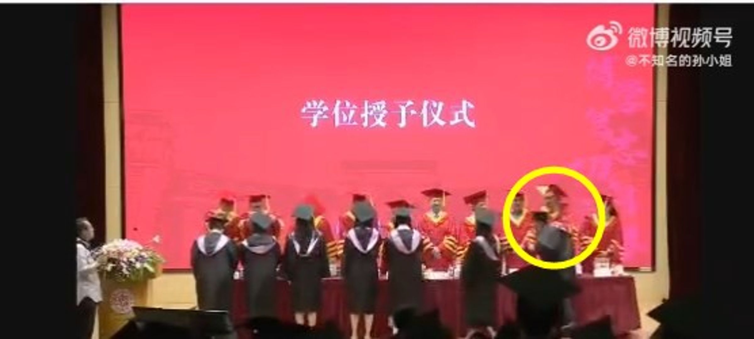 台灣學生參加復旦大學畢業典禮,一拳打爆中國教授!(翻自微博)