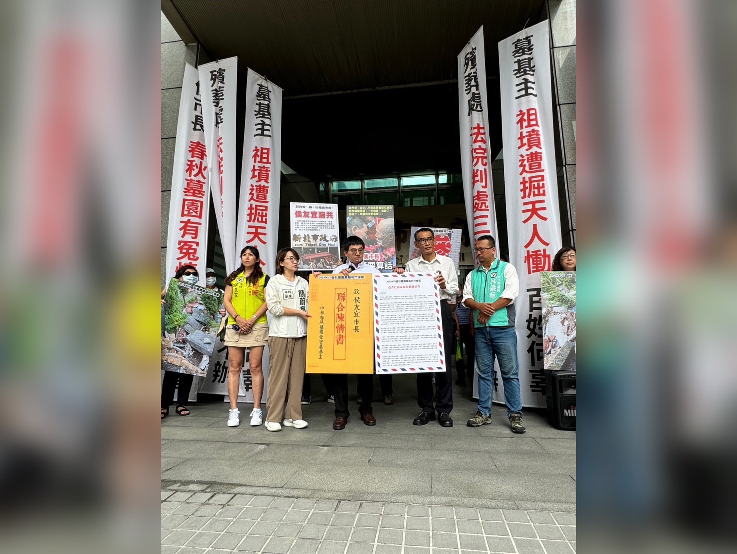 新北中和春秋墓園因暴雨坍塌，墓主與議員連袂抗議業者及市府擺爛不處理。（戴瑋姍服務處提供）
