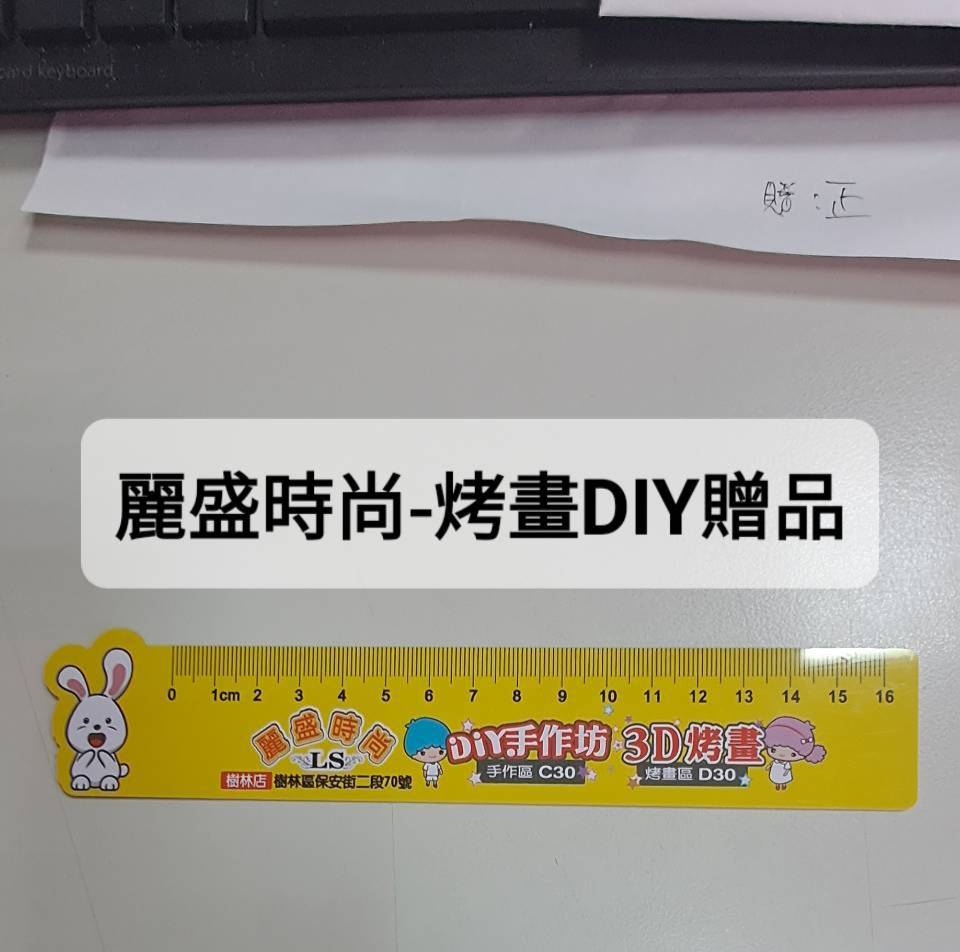北捷澄清,經查並無該項產品。(台北捷運公司提供)