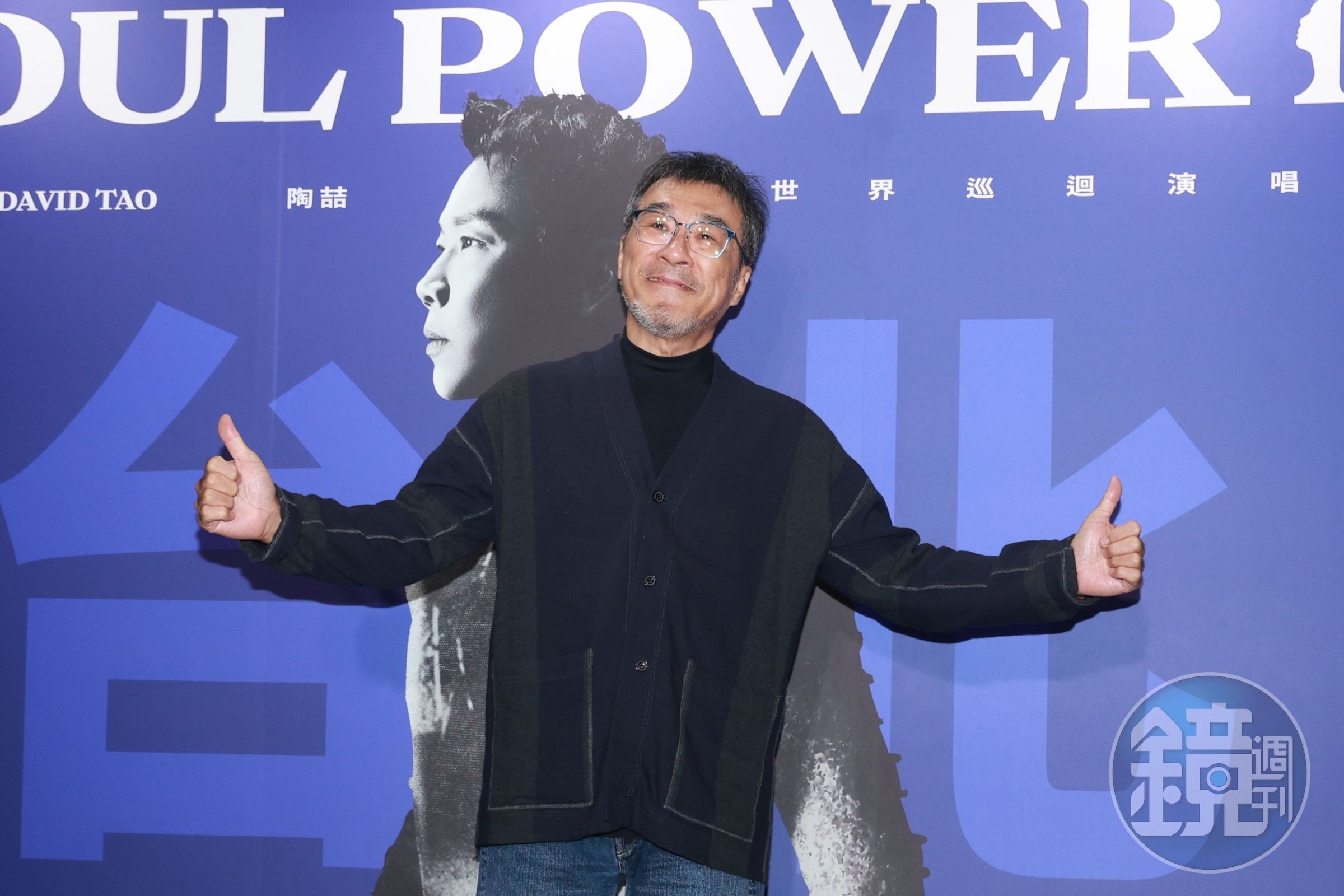 李宗盛特別來捧場陶喆演唱會。