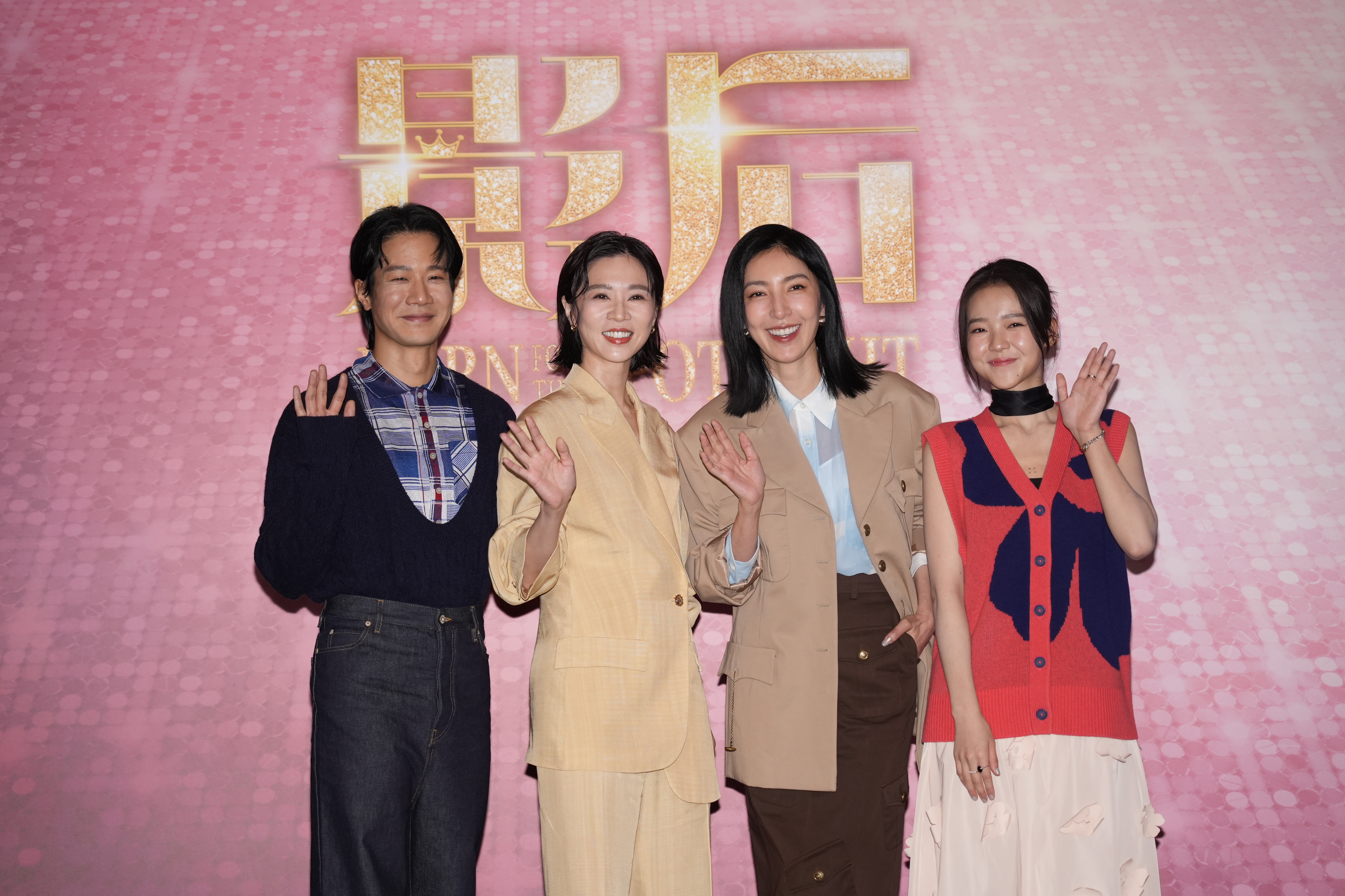 楊謹華今和謝盈萱、薛仕凌、林廷憶為新劇《影后》現身宣傳。