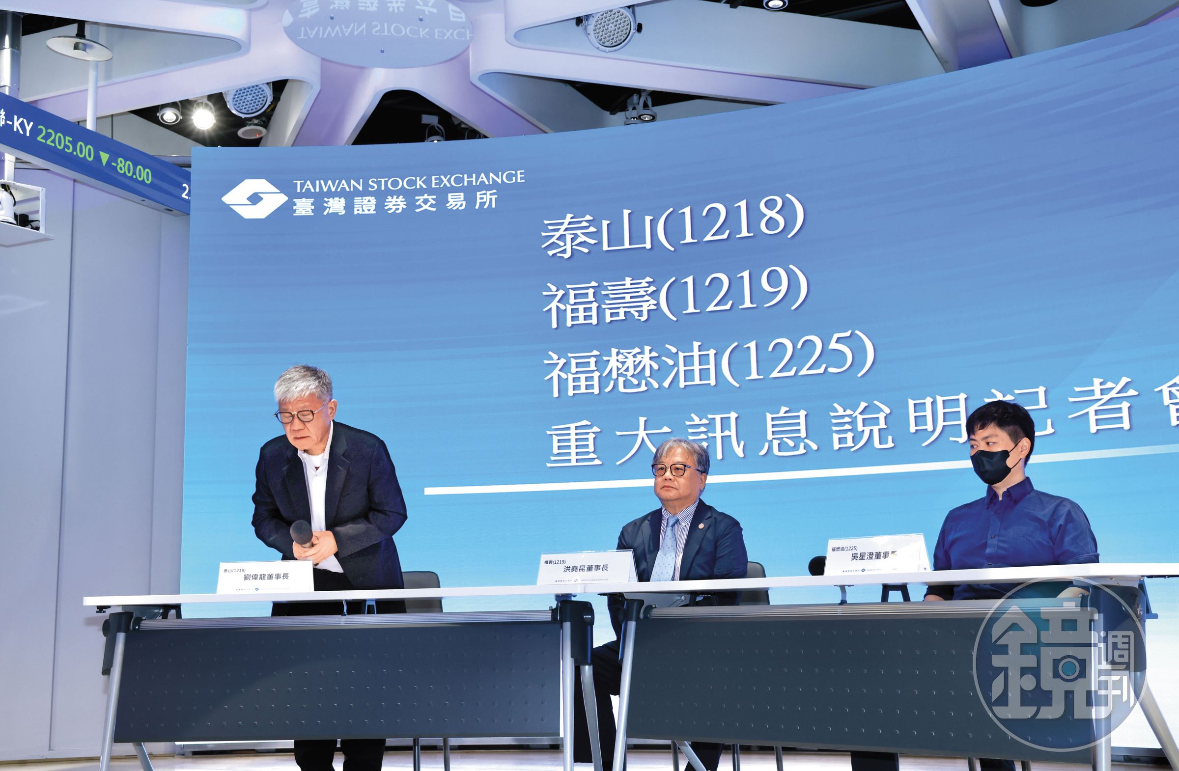泰山實業董事長劉偉龍（左）、福壽董事長洪堯昆（中）與福懋油董事長吳星澄（右）公開向社會大眾道歉。