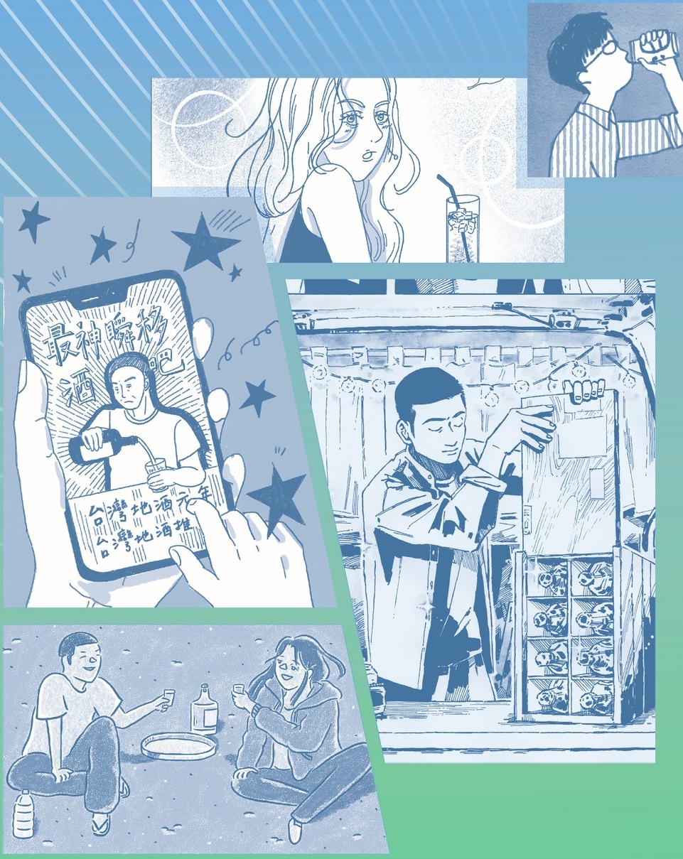 《微醺島之味》以台灣在地作物釀造的酒牽引出在地故事與情感。（聚場文化提供）