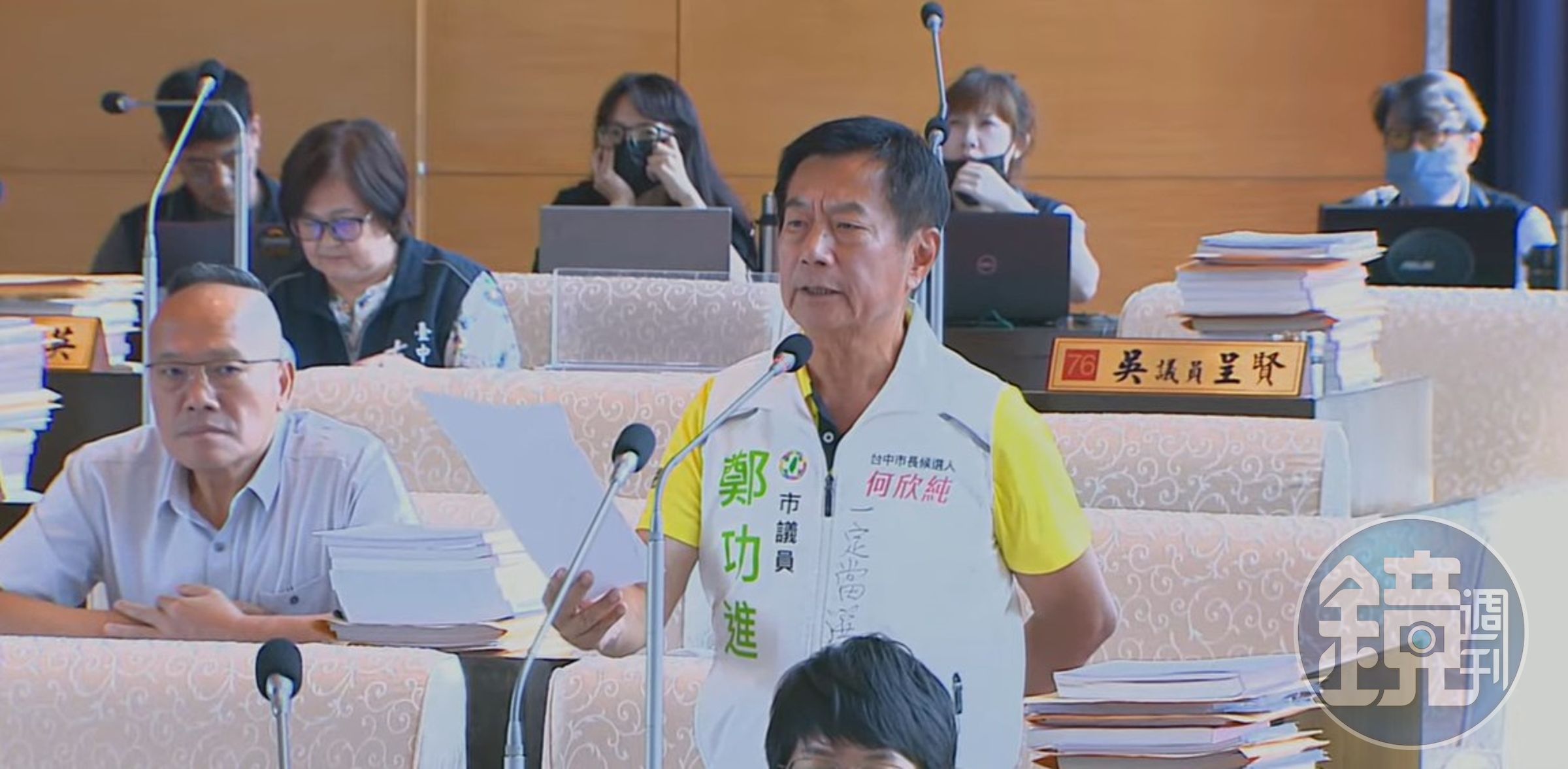台中國中生墜樓事件，議員提案組成調查小組，照案通過。(鄧玉瑩翻攝)