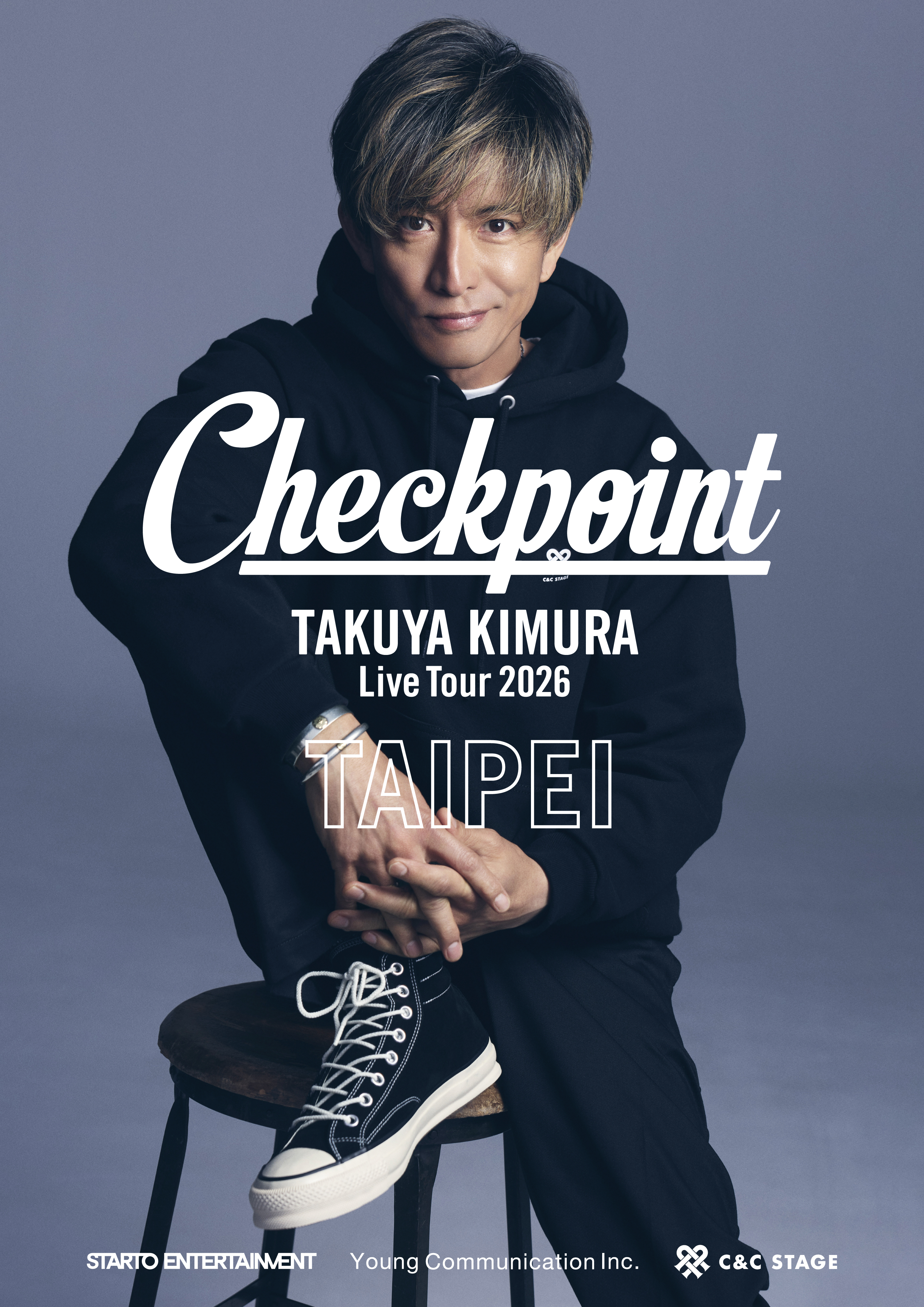 木村拓哉將於11月13、14日來台開唱,與愛妻工藤靜香的台灣演出相隔不到一個月。(大鴻藝術提供)