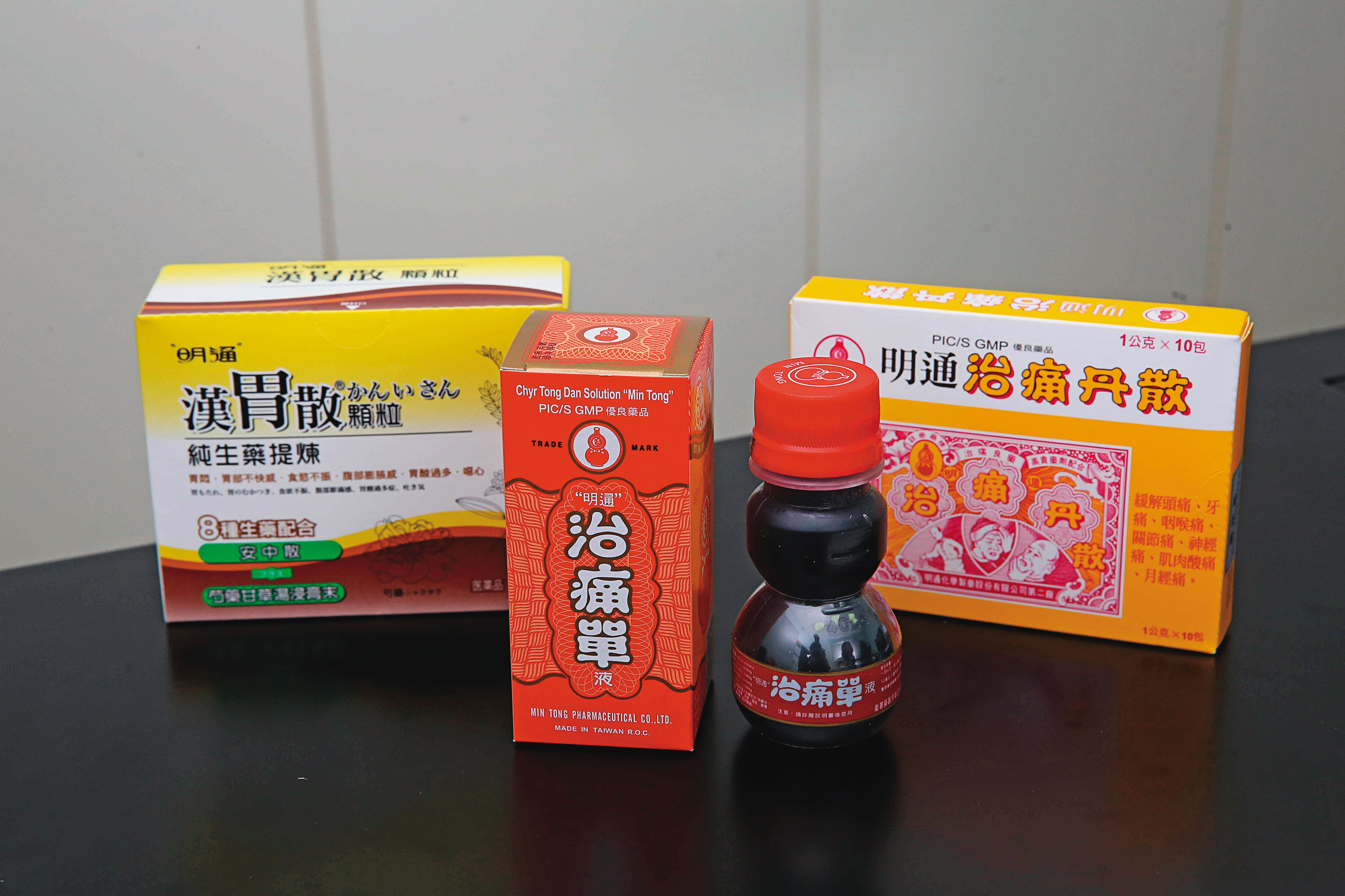 明通製藥以「葫蘆」做為公司標記，包括治痛單、漢胃散都是知名產品。