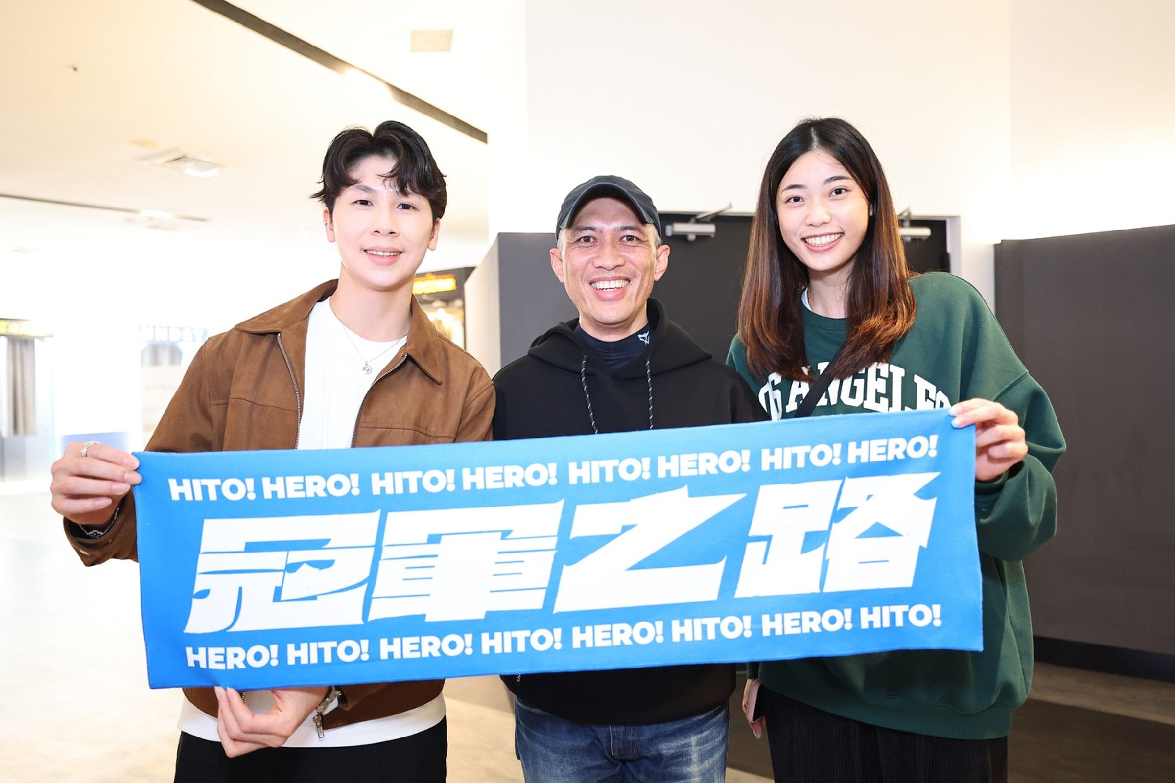 導演龍男・以撒克・凡亞思(中)及奧運跆拳道銅牌選手羅嘉翎(右)、奧運拳擊金牌選手林郁婷(左)到場觀影。(中華職業棒球大聯盟提供)
