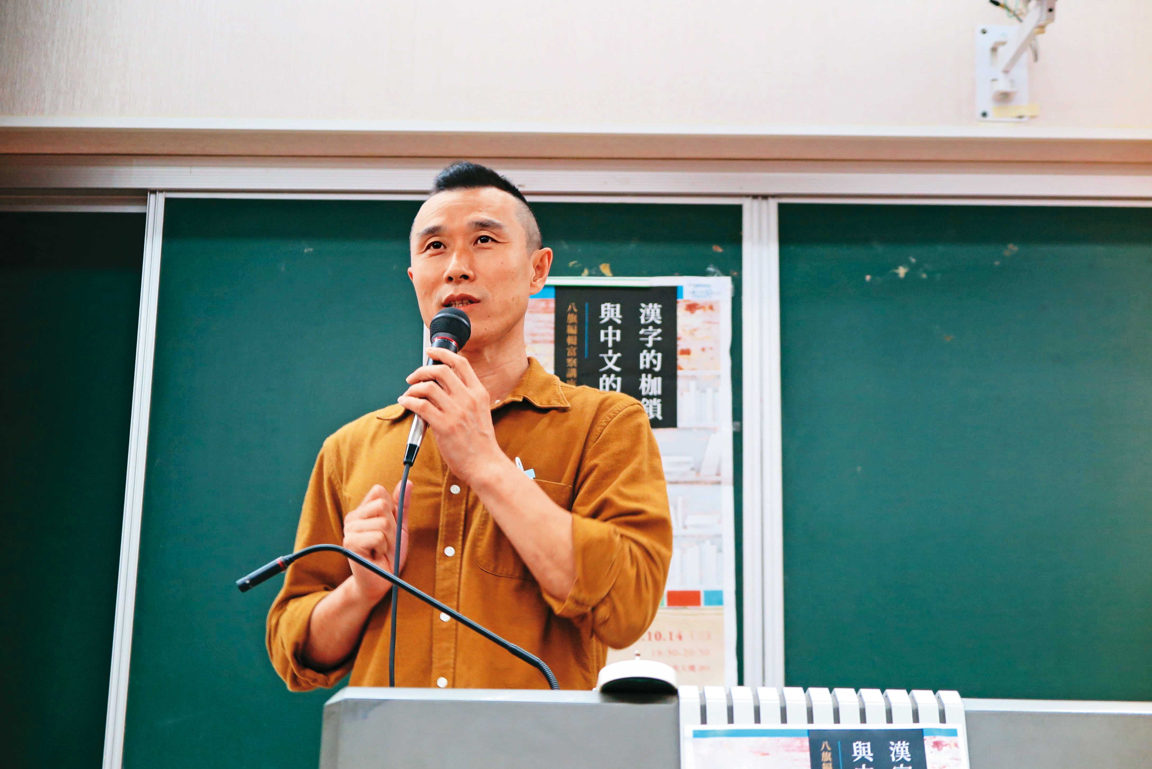 八旗文化總編輯富察延賀，移居台灣十多年，仍擺脫不了中共追殺，2年前返回上海探親遭捕，今年2月依「煽動分裂國家罪」判刑3年。（翻攝自政治大學官網）