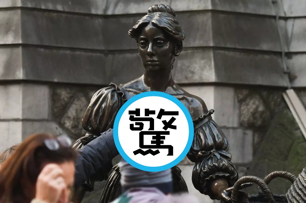 「女神」平均每小時被60人狂性騷，胸部快爛掉！當局出手了。（翻自《每日星報》）