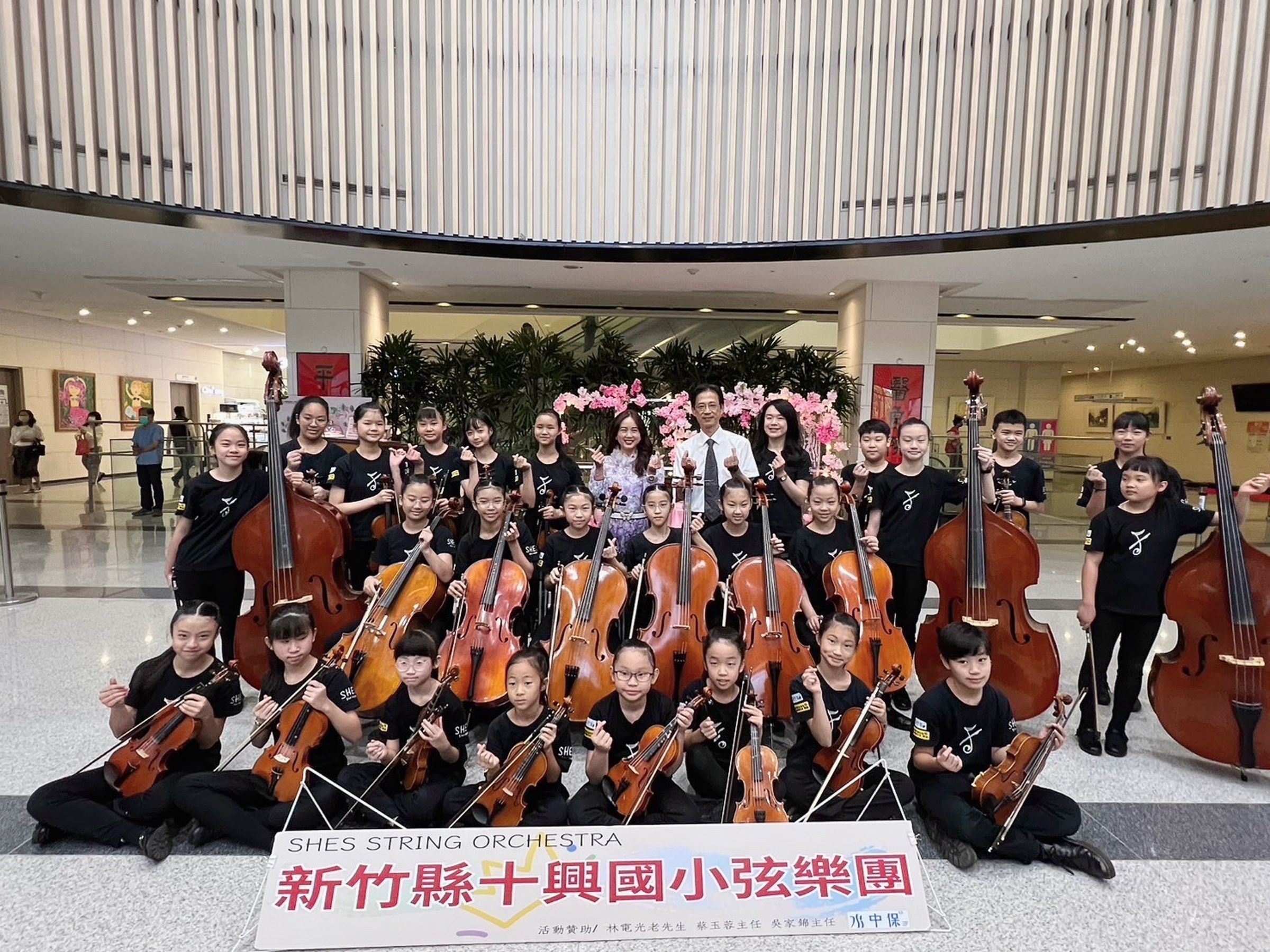 十興國小弦樂團至中國醫藥大學新竹附設醫院「愛的禮讚」音樂會演出。(中醫大提供)
