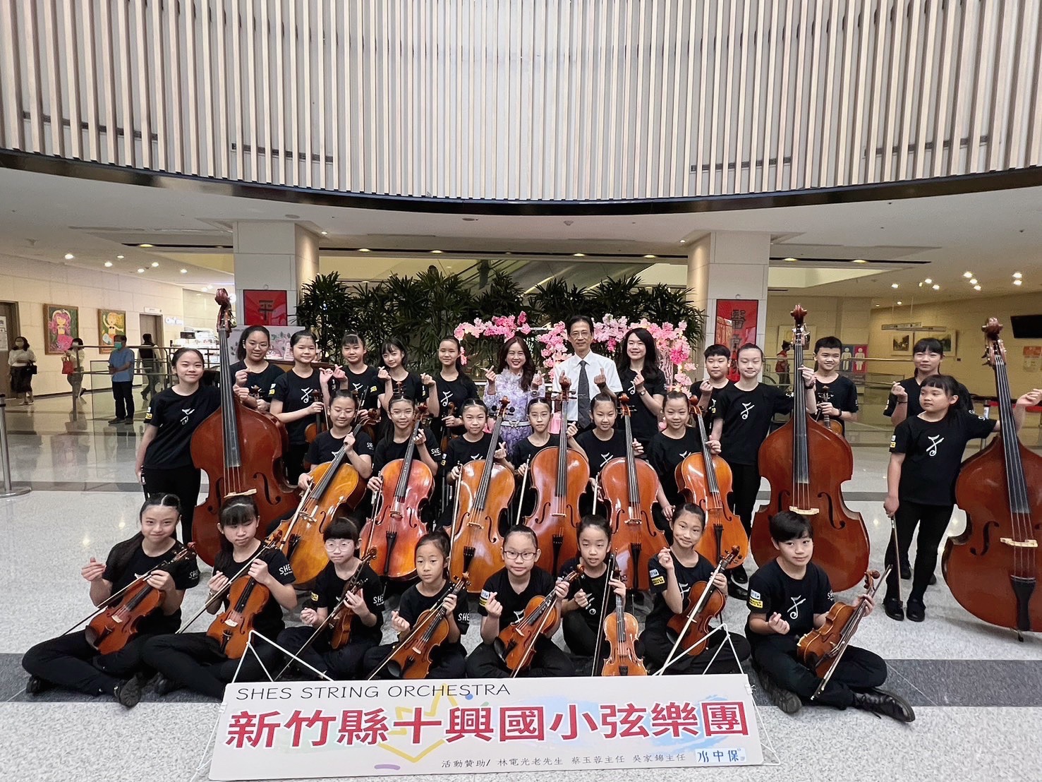 十興國小弦樂團至中國醫藥大學新竹附設醫院「愛的禮讚」音樂會演出。（中醫大提供）